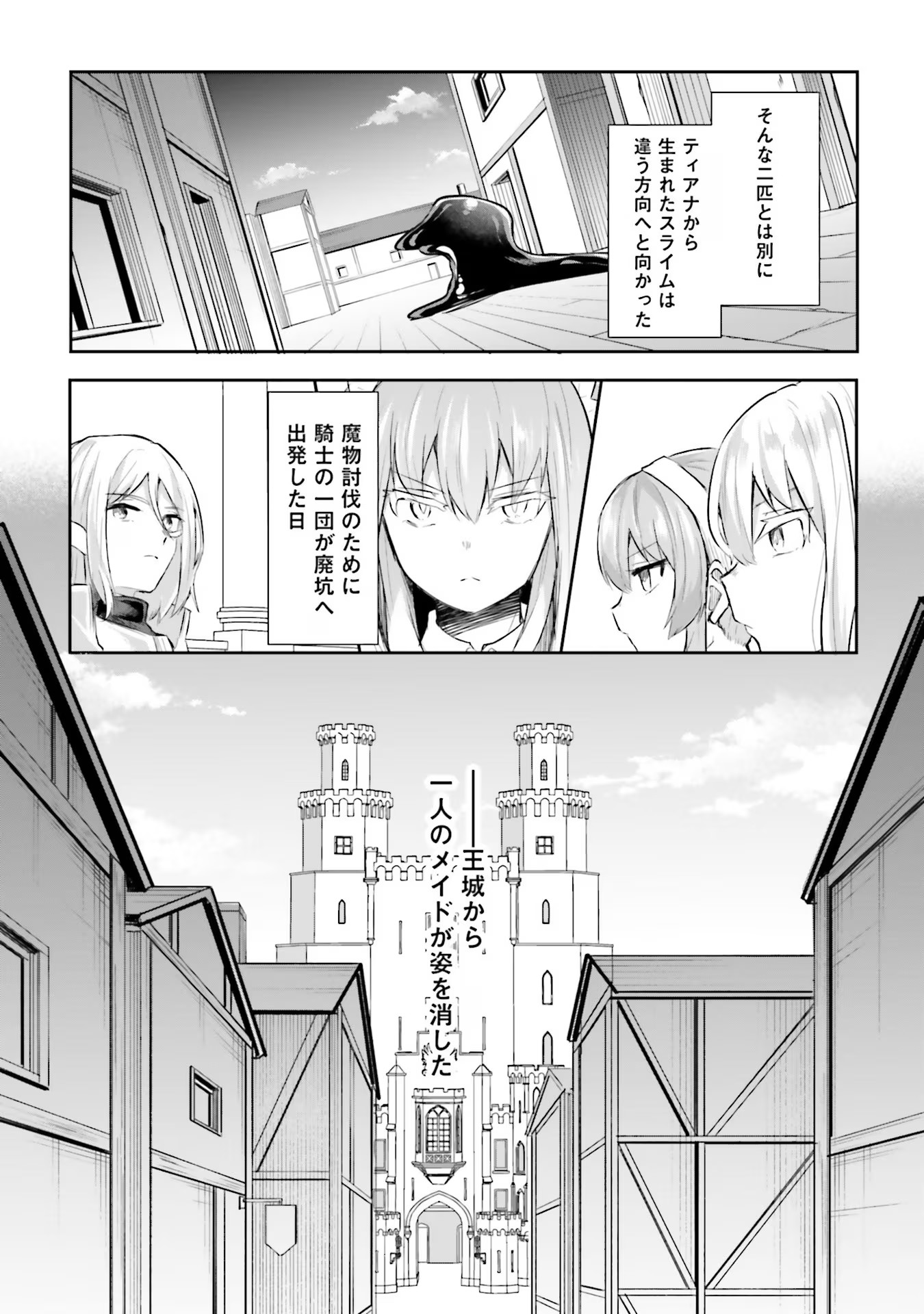 Inbi na Doukutsu no Sono Oku de - Chapter 13 - Page 28
