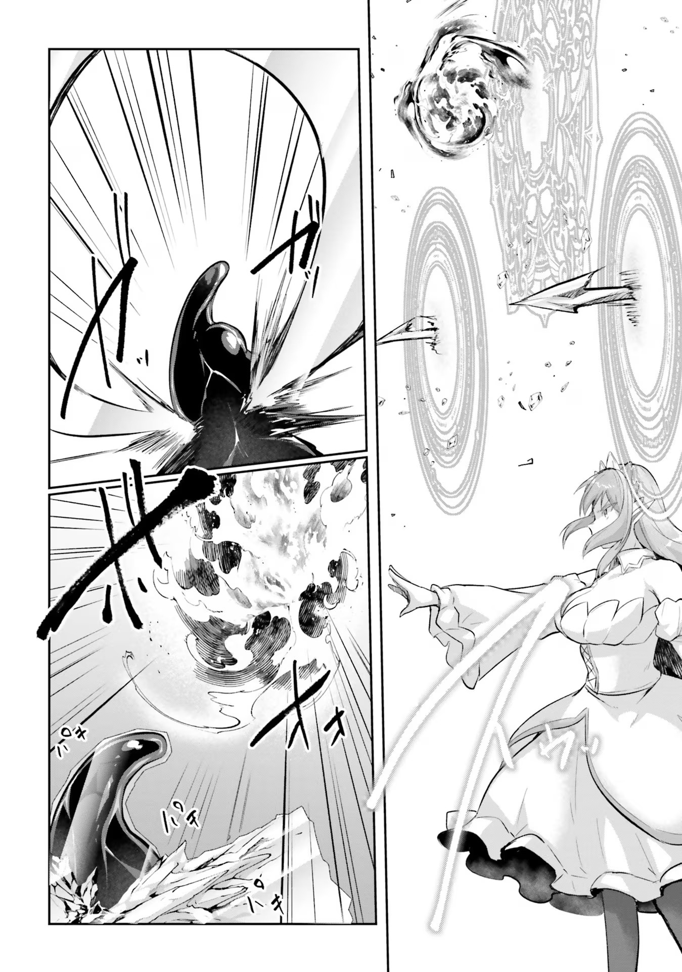 Inbi na Doukutsu no Sono Oku de - Chapter 21 - Page 15