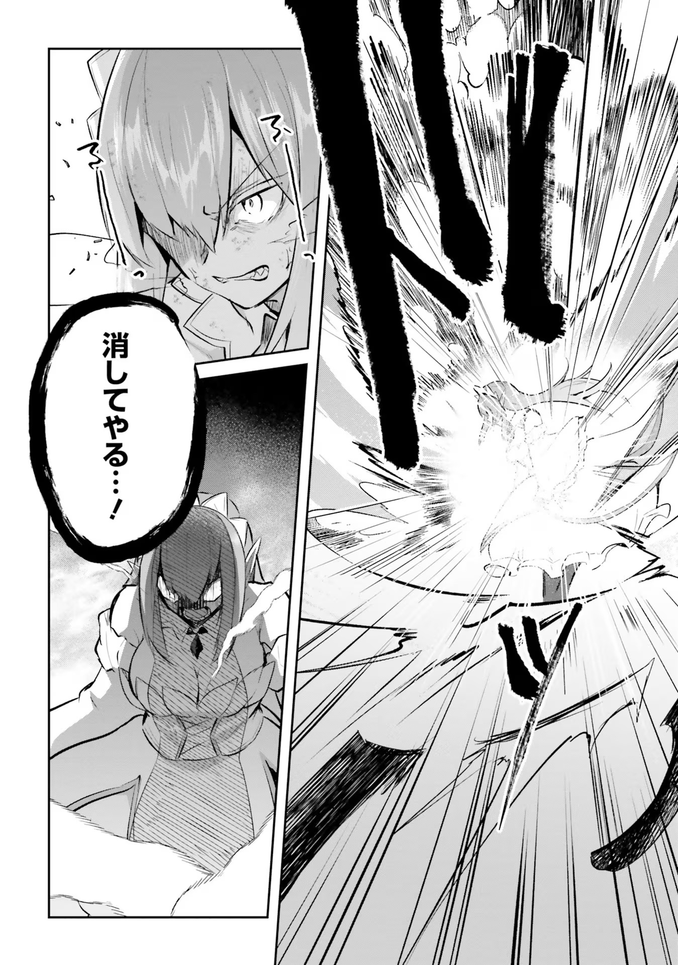 Inbi na Doukutsu no Sono Oku de - Chapter 21 - Page 27