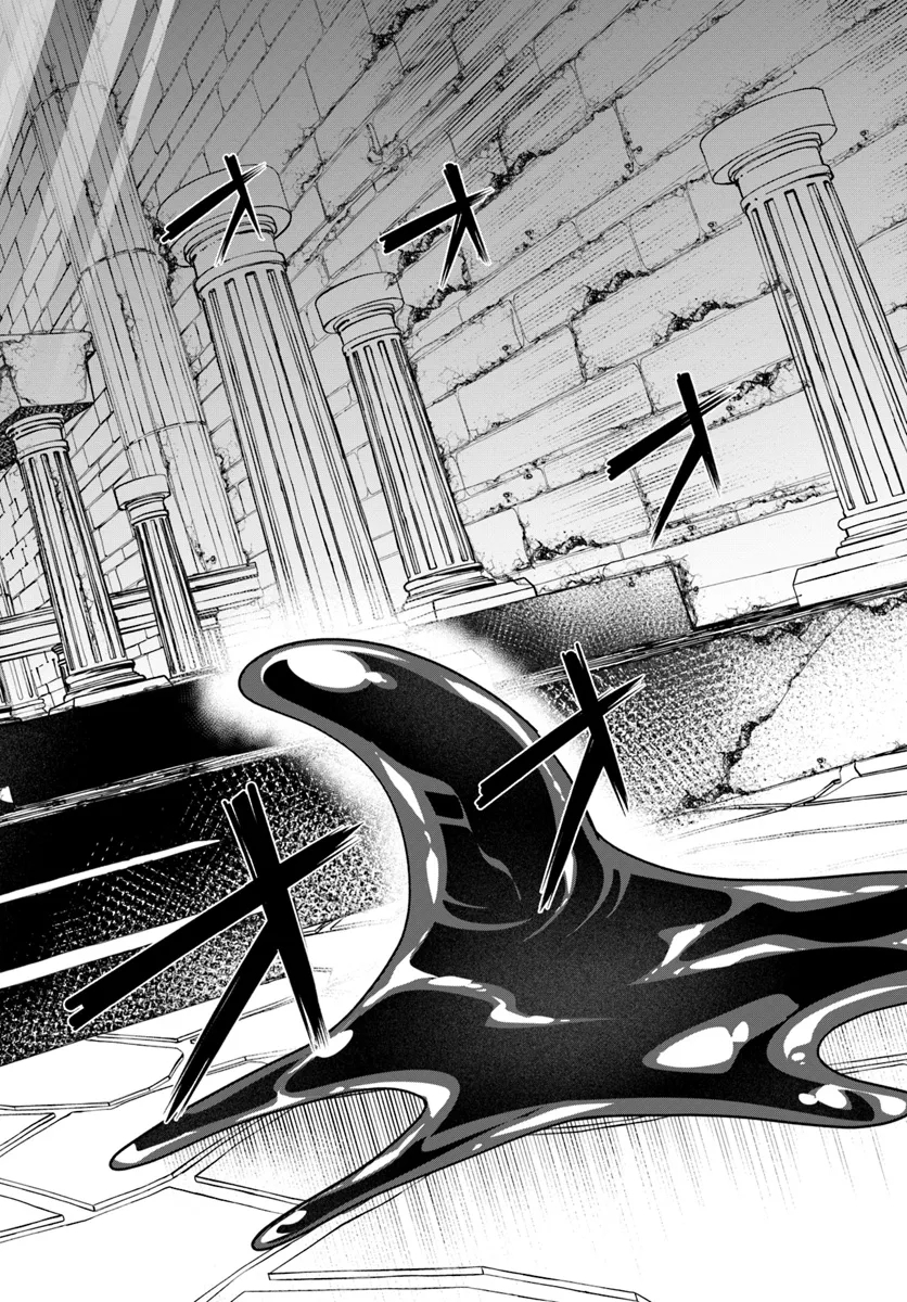 Inbi na Doukutsu no Sono Oku de - Chapter 31.2 - Page 18