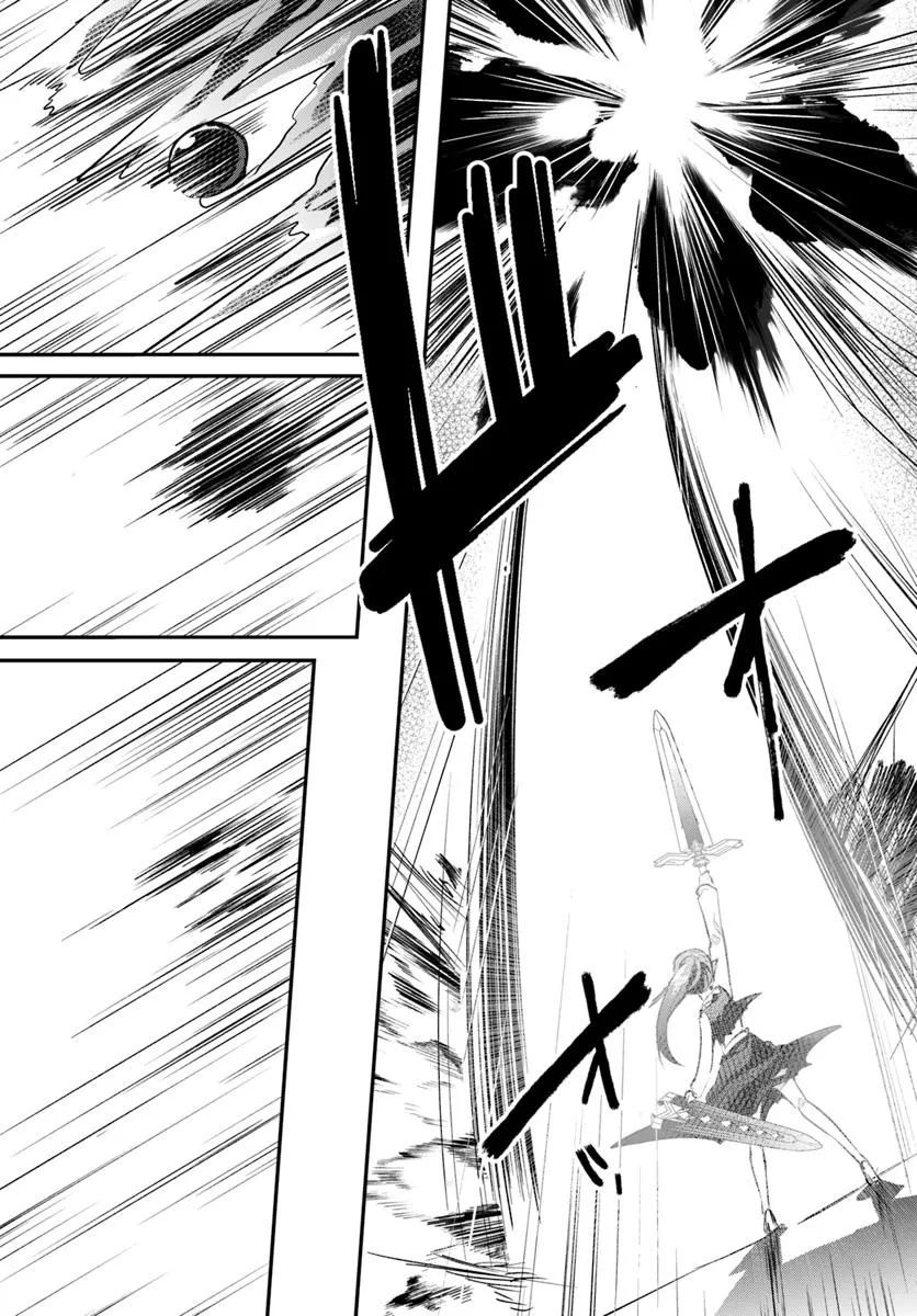 Inbi na Doukutsu no Sono Oku de - Chapter 39.2 - Page 13
