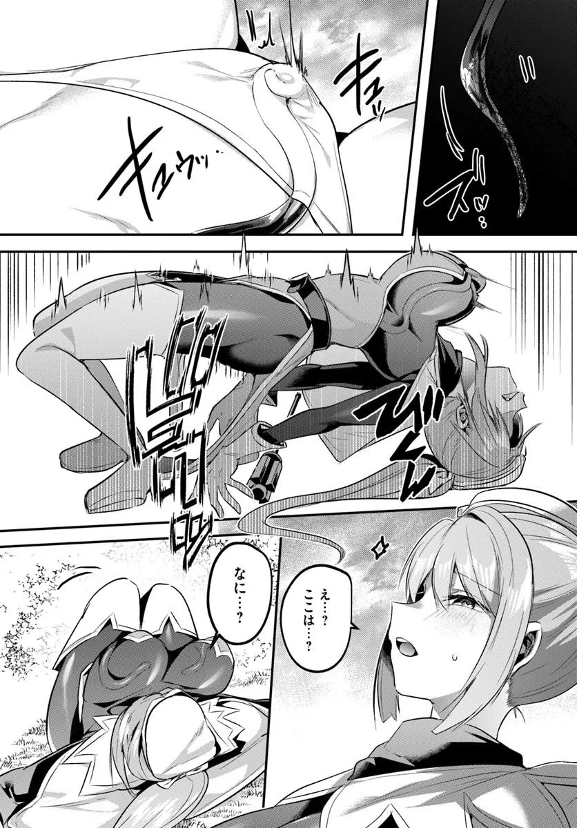 Inbi na Doukutsu no Sono Oku de - Chapter 41.2 - Page 10