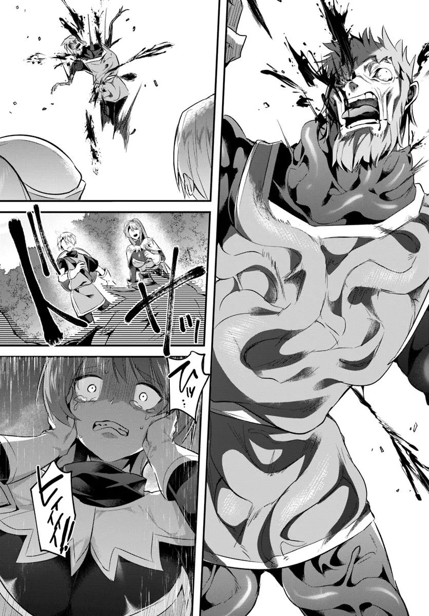 Inbi na Doukutsu no Sono Oku de - Chapter 41.2 - Page 6
