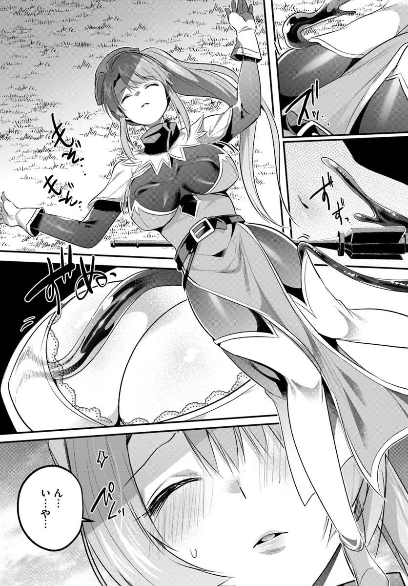 Inbi na Doukutsu no Sono Oku de - Chapter 41.2 - Page 8