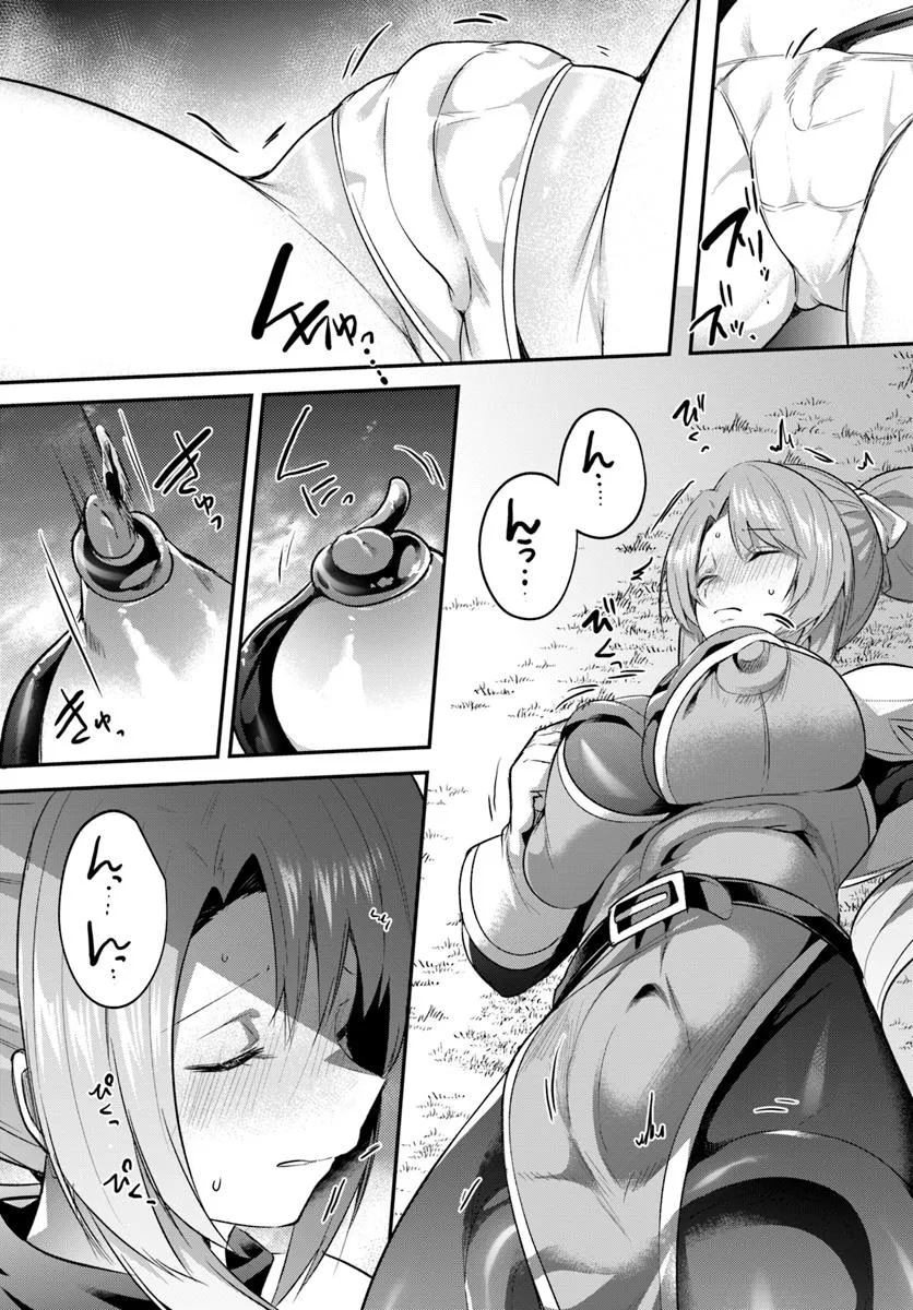 Inbi na Doukutsu no Sono Oku de - Chapter 41.2 - Page 9
