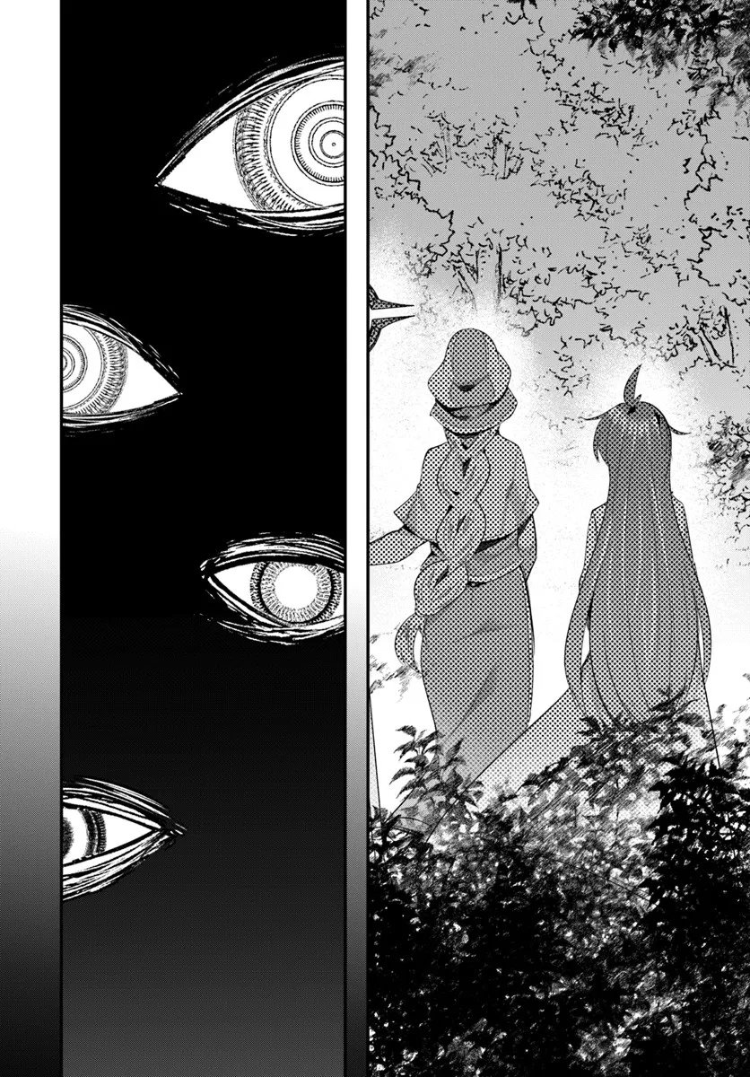 Inbi na Doukutsu no Sono Oku de - Chapter 44.2 - Page 12