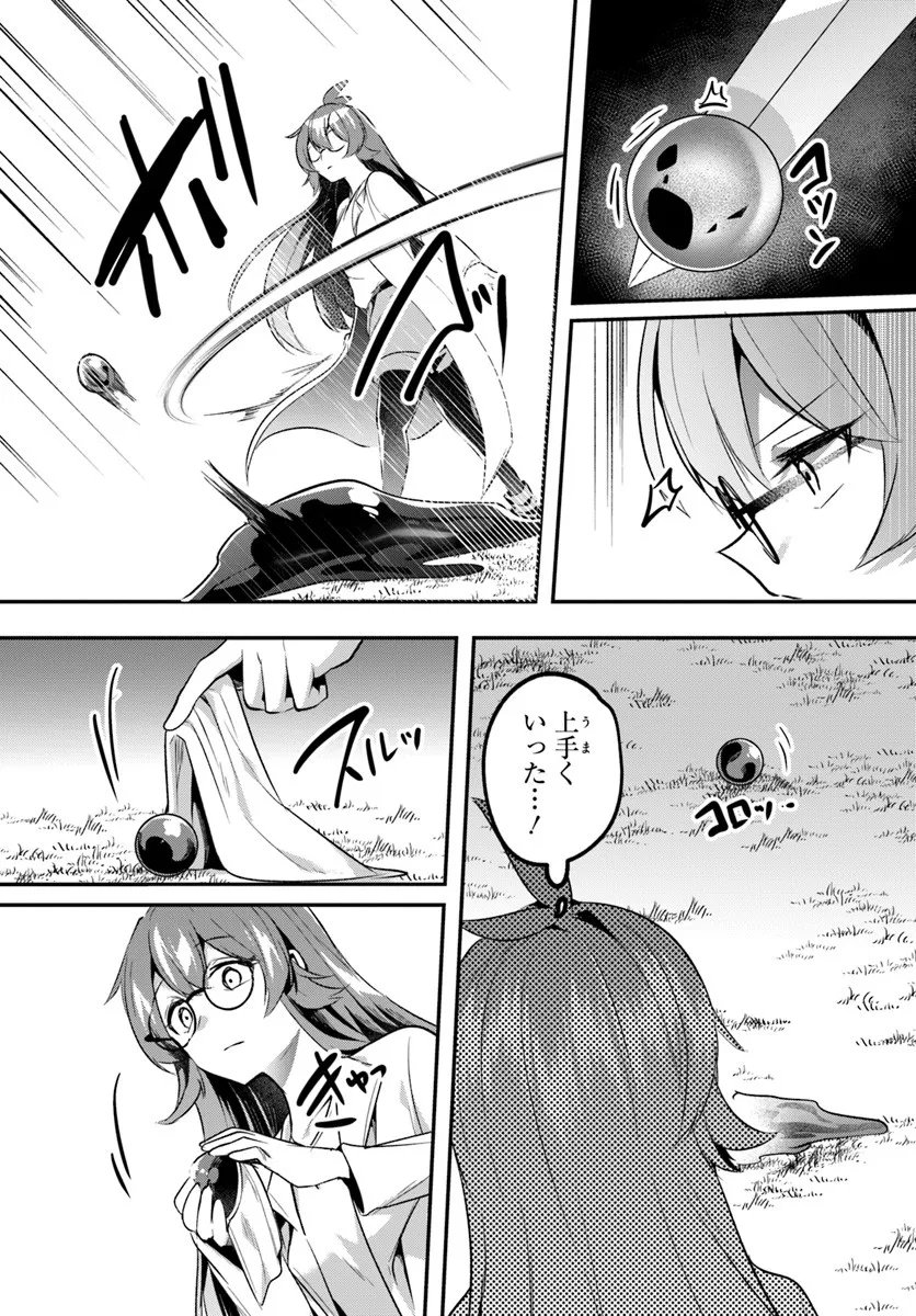 Inbi na Doukutsu no Sono Oku de - Chapter 44.2 - Page 7