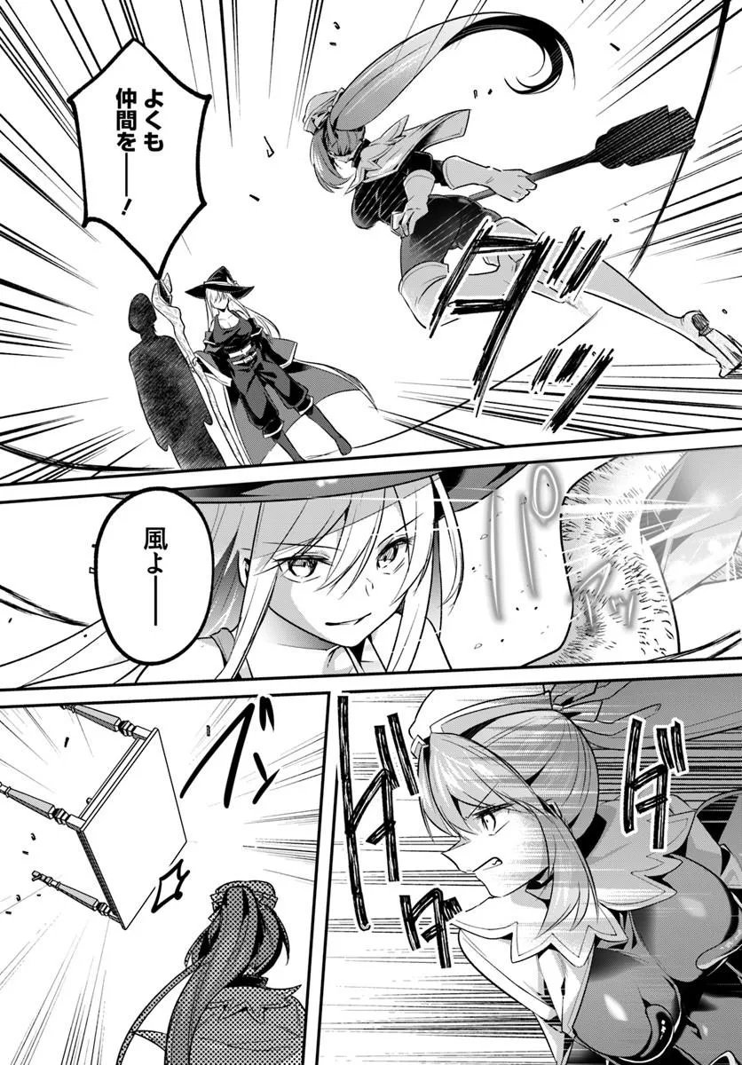 Inbi na Doukutsu no Sono Oku de Chap 47.1 - Next Chap 48.1