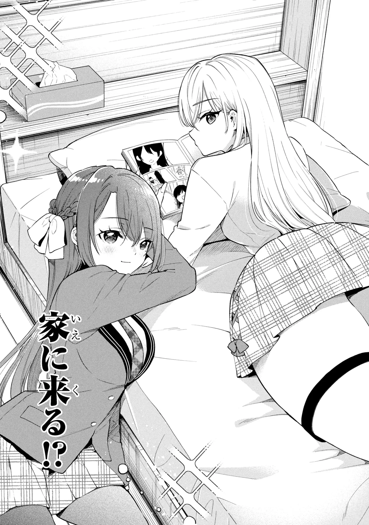 Inkya no Ore ga Sekigae de S-kyuu Bishoujo ni Kakomaretara Himitsu no Kankei ga Hajimatta. - Chapter 9 - Page 30