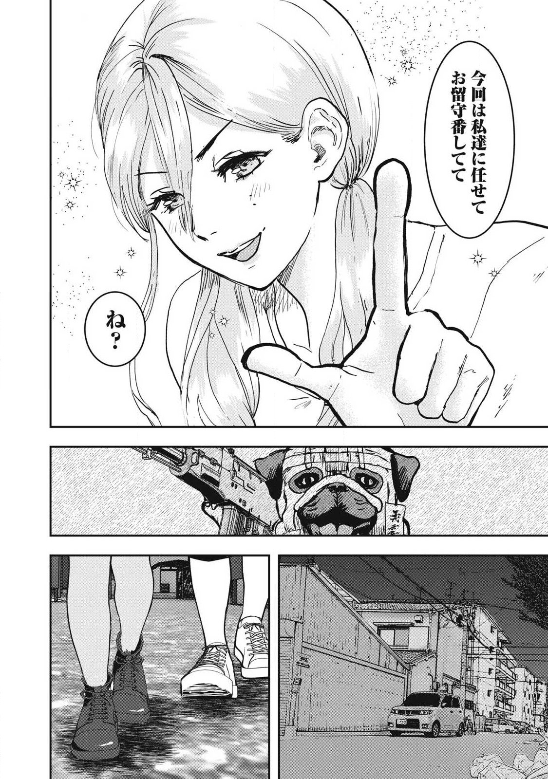 Innu - Chapter 55 - Page 10