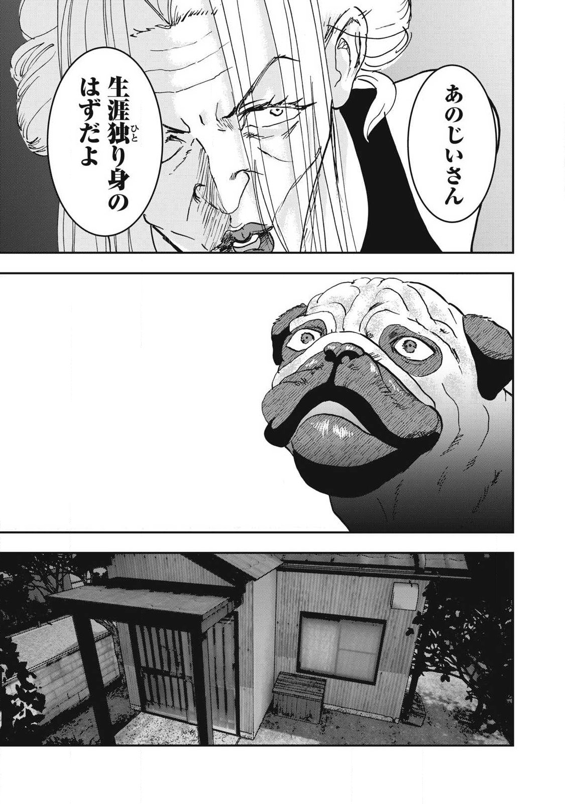 Innu - Chapter 55 - Page 15