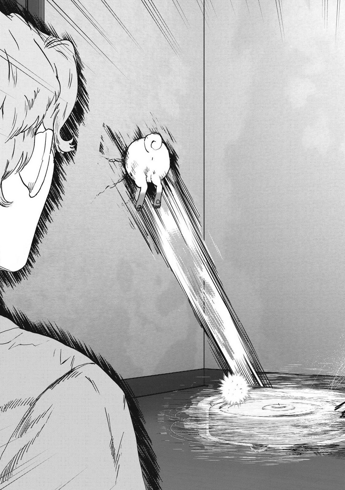 Innu - Chapter 56 - Page 17