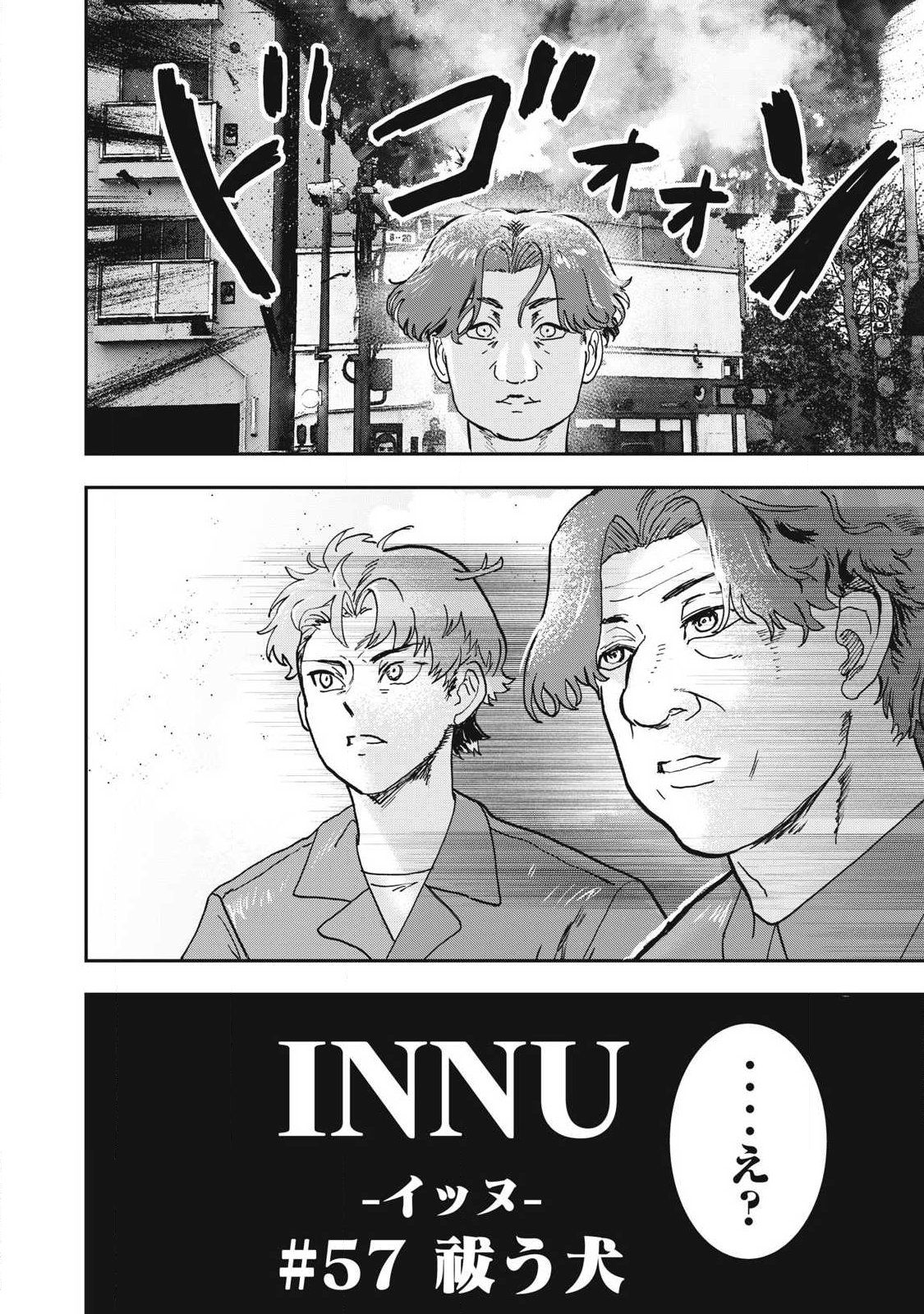 Innu - Chapter 57 - Page 2