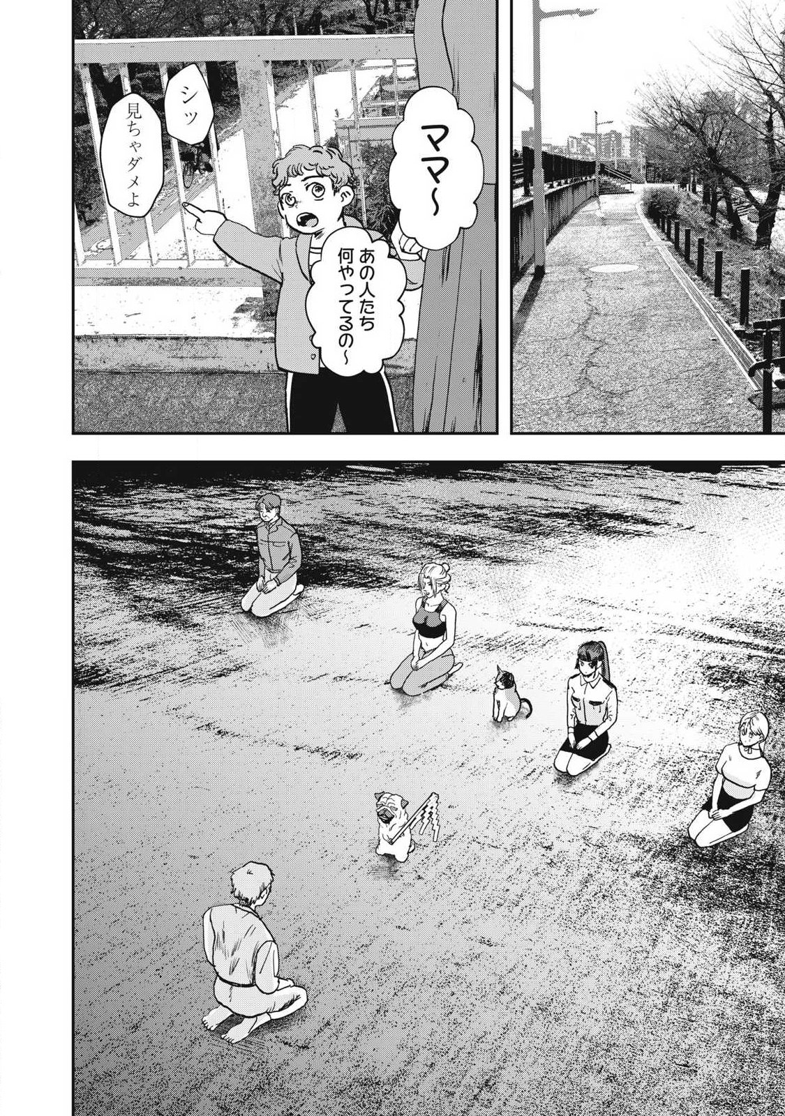 Innu - Chapter 57 - Page 8