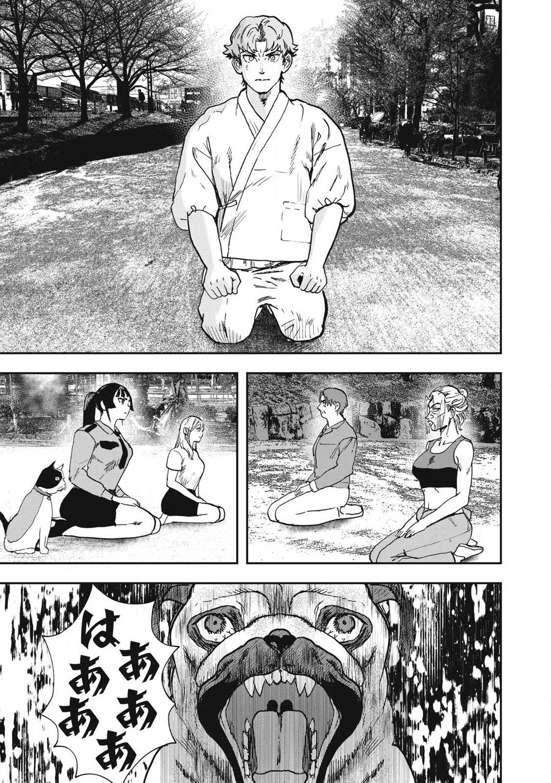 Innu - Chapter 57 - Page 9