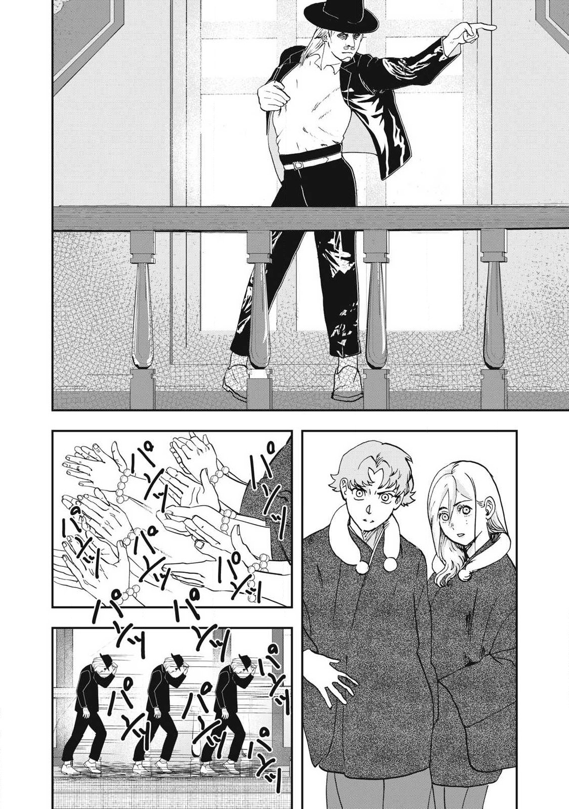 Innu - Chapter 60 - Page 14