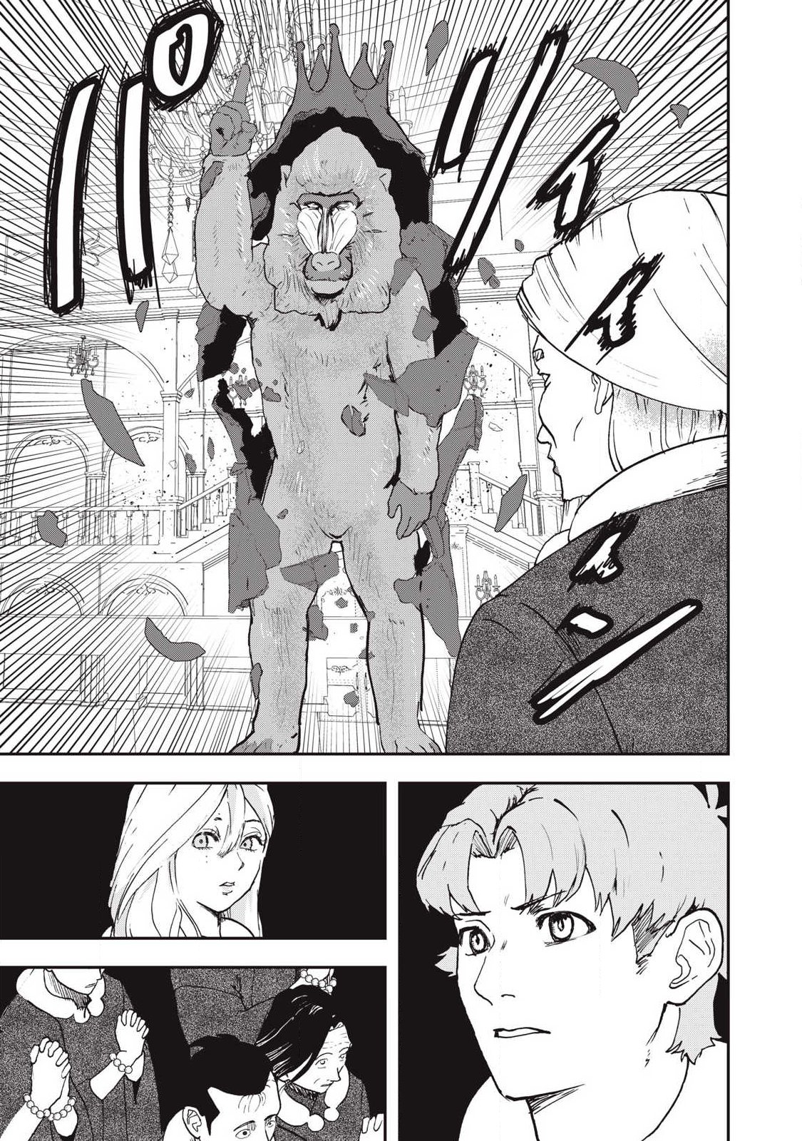 Innu - Chapter 63 - Page 11