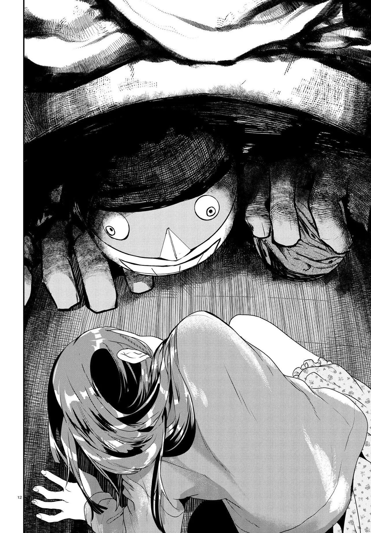 Inochi no Tabekata - Chapter 17.1 - Page 15