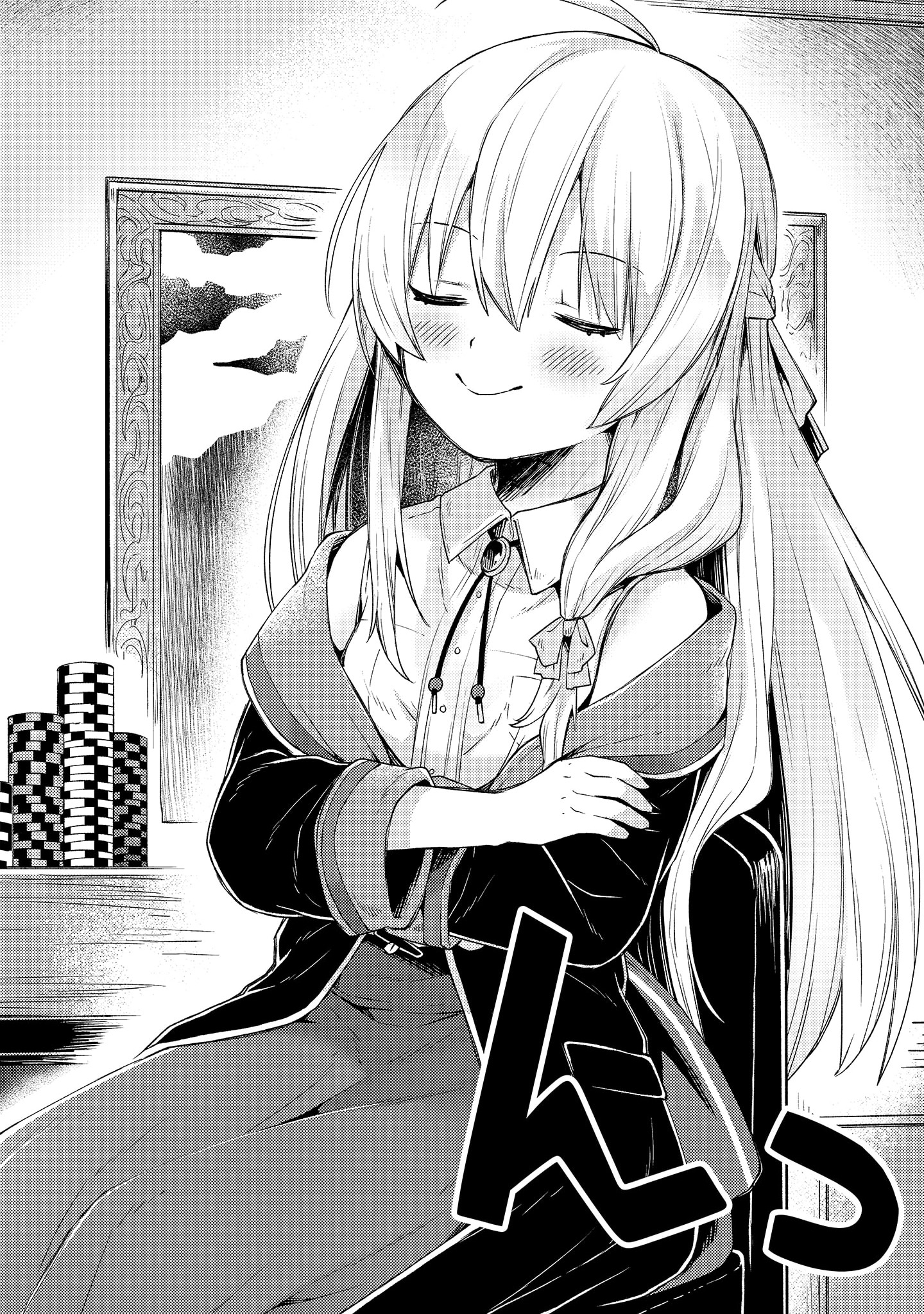 Inori no Kuni wo Lilliere - Majo no Tabitabi Gaiden - Chapter 2 - Page 4