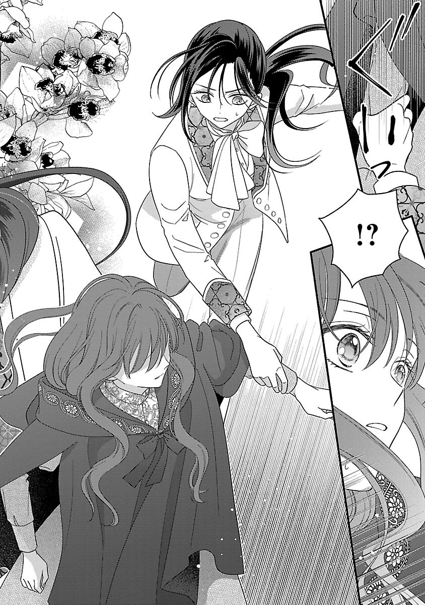 Inori no Ori-hime wa Koi wo Suru - Chapter 1 - Page 17