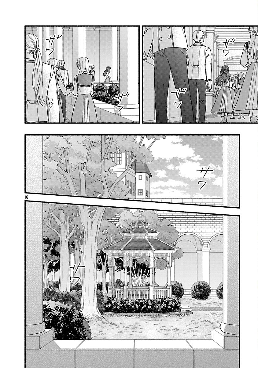 Inori no Ori-hime wa Koi wo Suru - Chapter 7 - Page 18