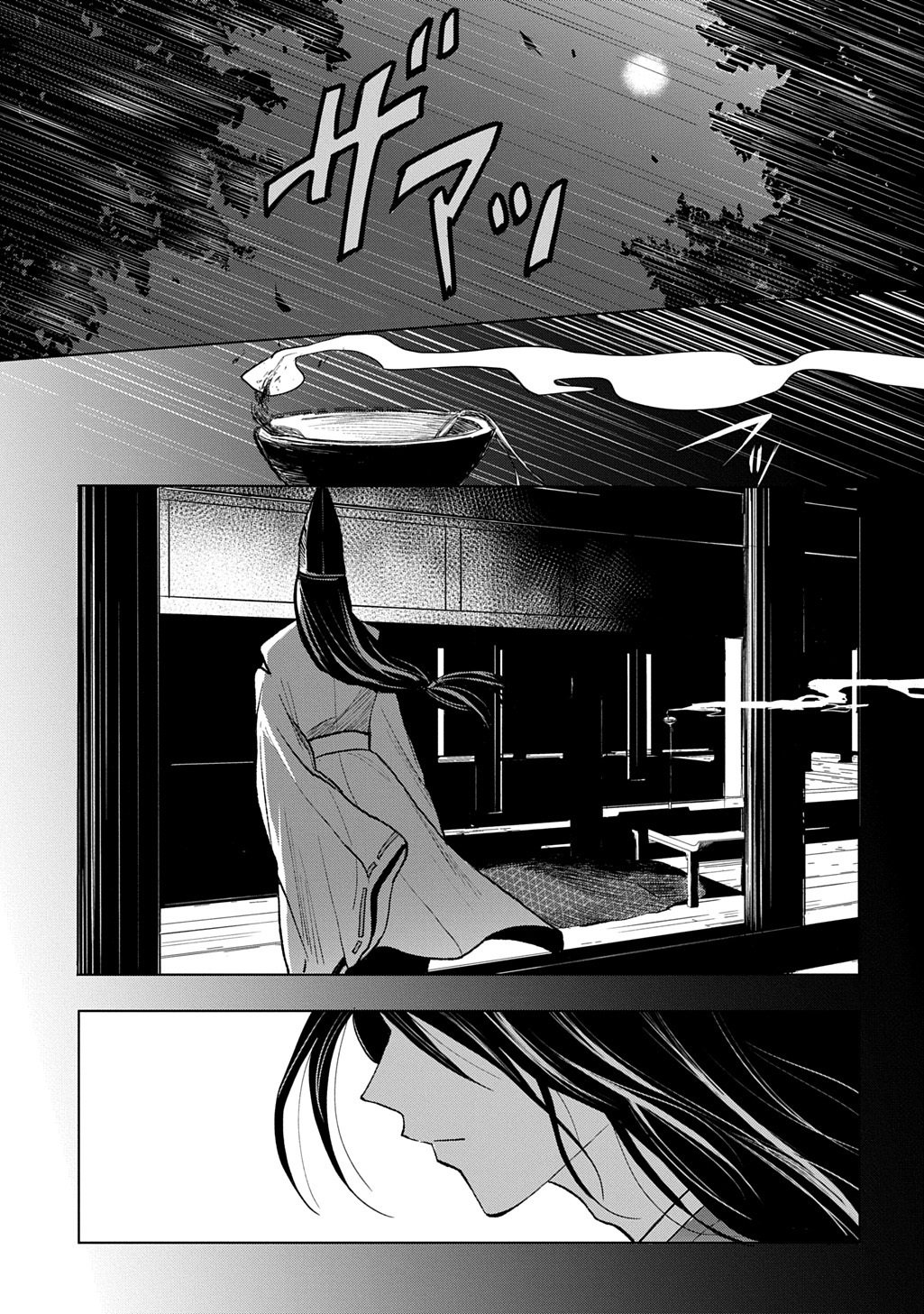 Inou no Hime wa Koukyuu no Ayakashi wo Harau - Heian Onmyou Kitan - Chapter 4 - Page 15