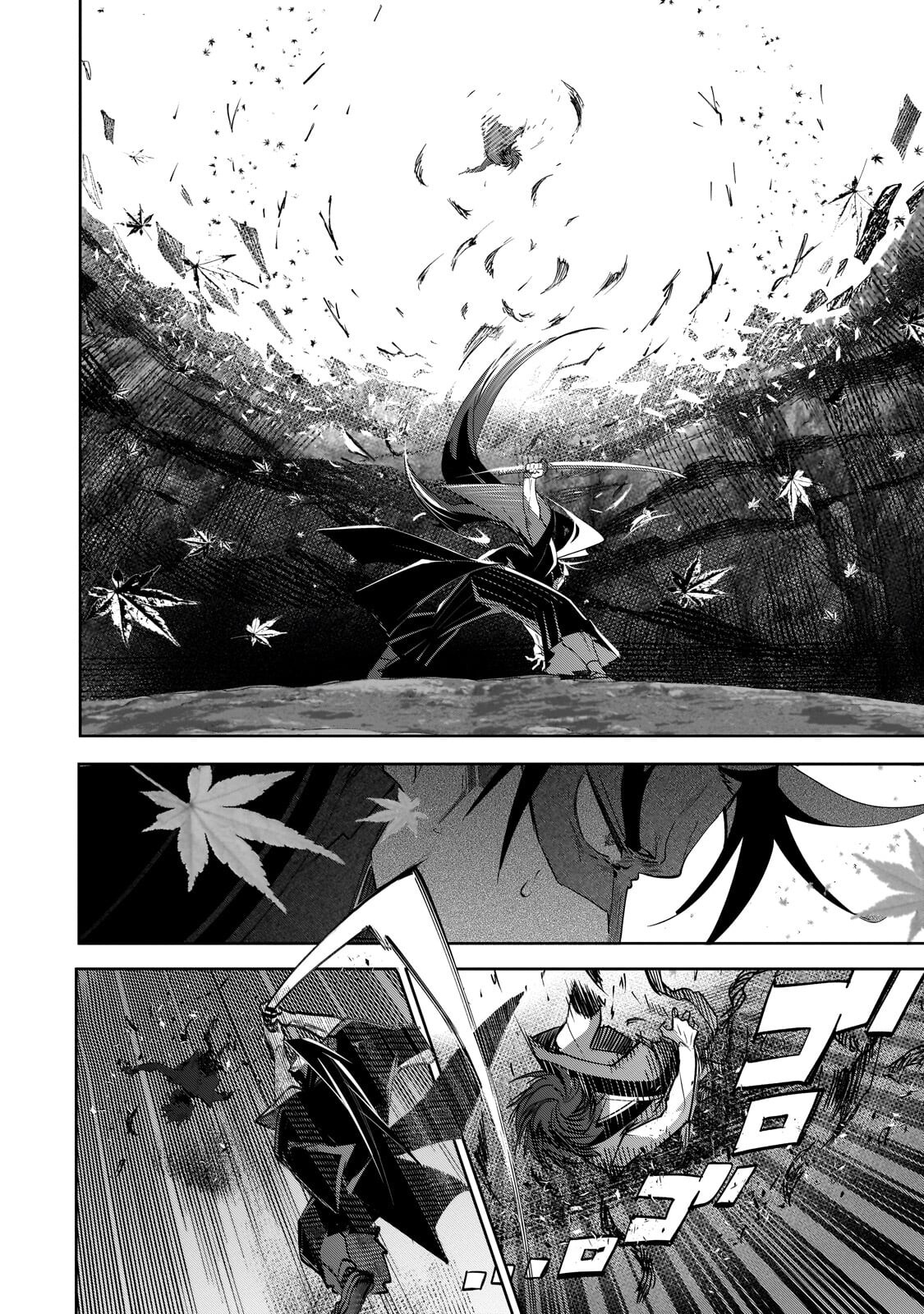 Inu to Yuusha wa Kazaranai - Chapter 34 - Page 6