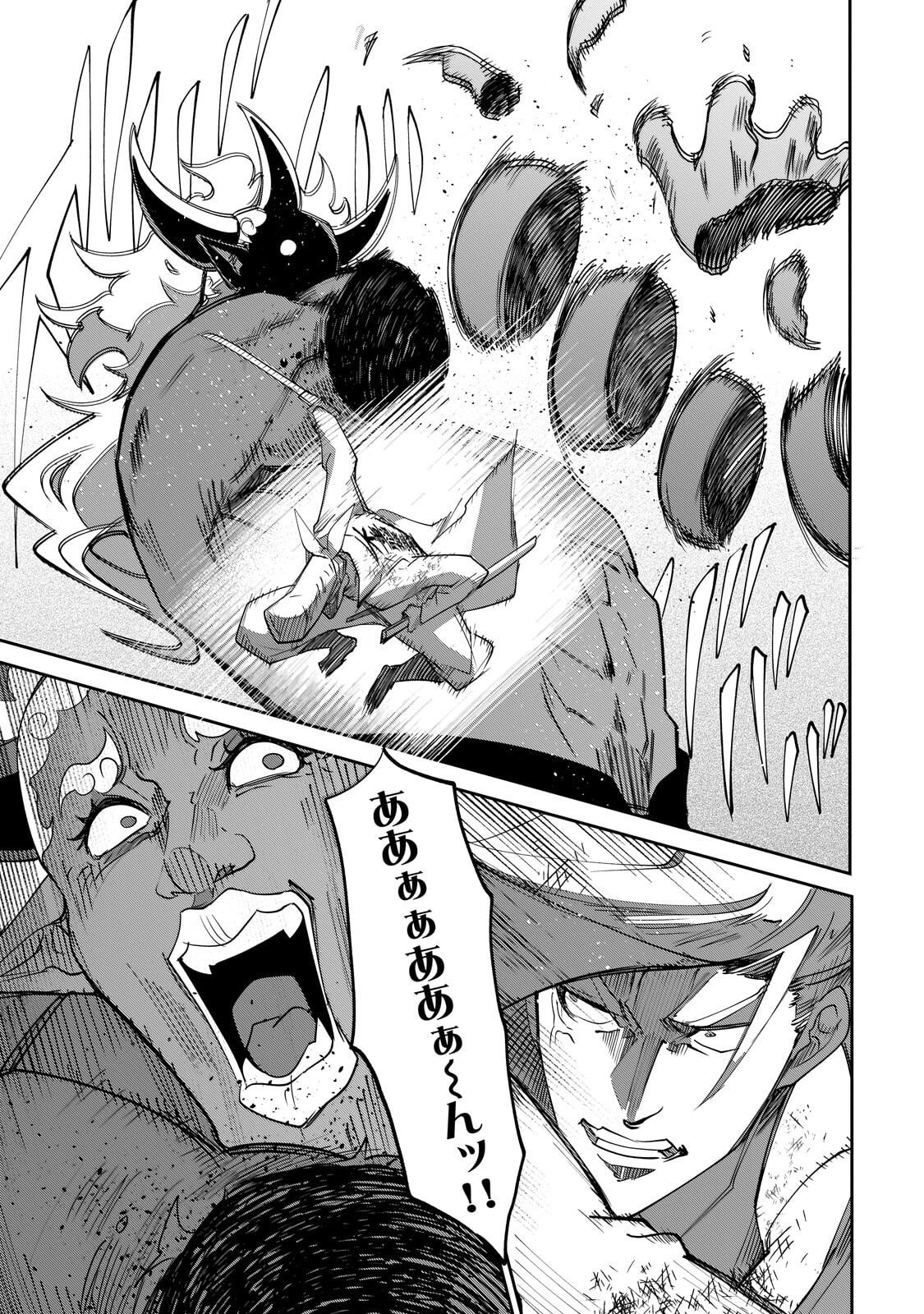 Inu to Yuusha wa Kazaranai - Chapter 36.1 - Page 5