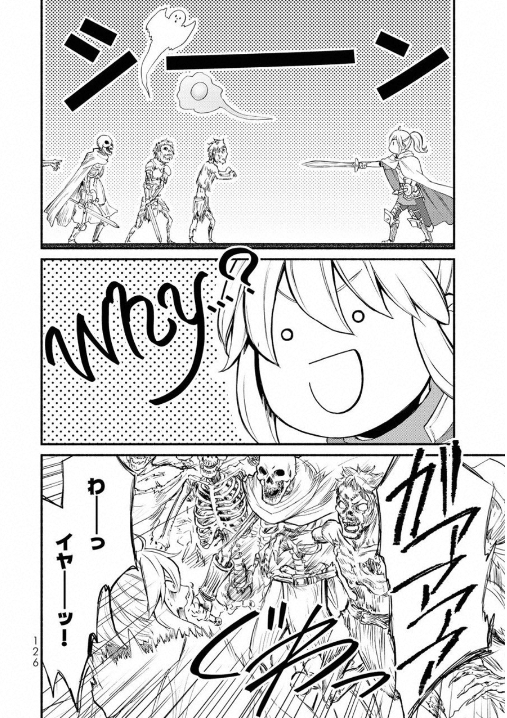 Seija Musou - Sarariiman, Isekai de Ikinokoru Tame ni Ayumu Michi Chap 19 - Next Chap 20