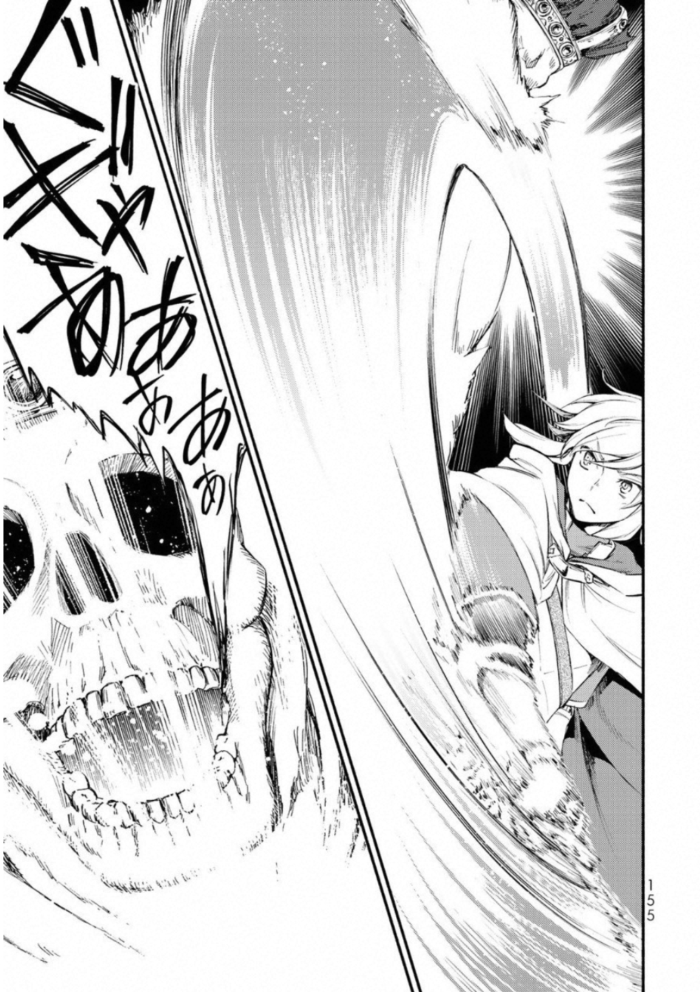 Seija Musou - Sarariiman, Isekai de Ikinokoru Tame ni Ayumu Michi Chap 20 - Next Chap 21