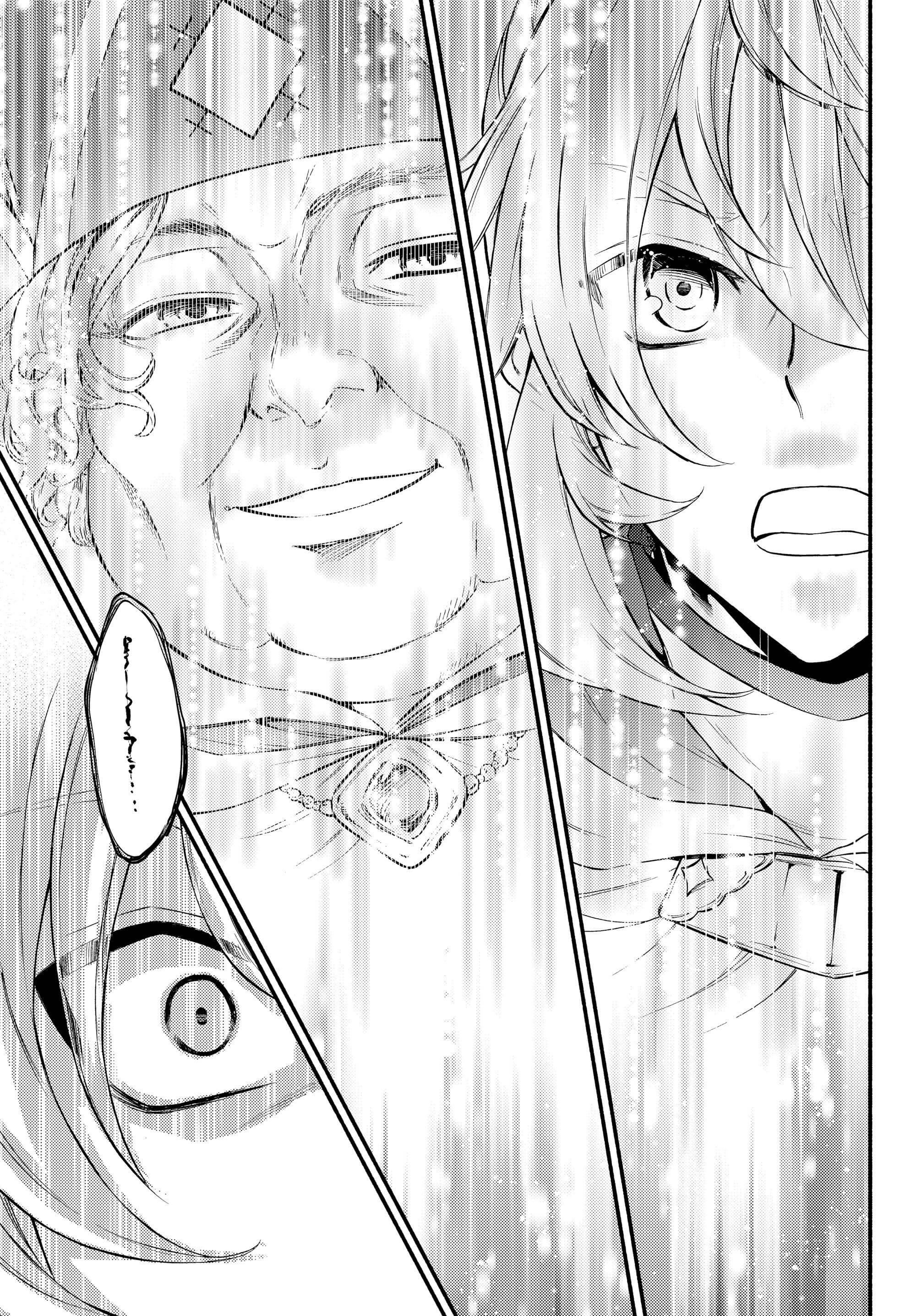 Seija Musou - Sarariiman, Isekai de Ikinokoru Tame ni Ayumu Michi Chap 31.2 - Next Chap 32.2