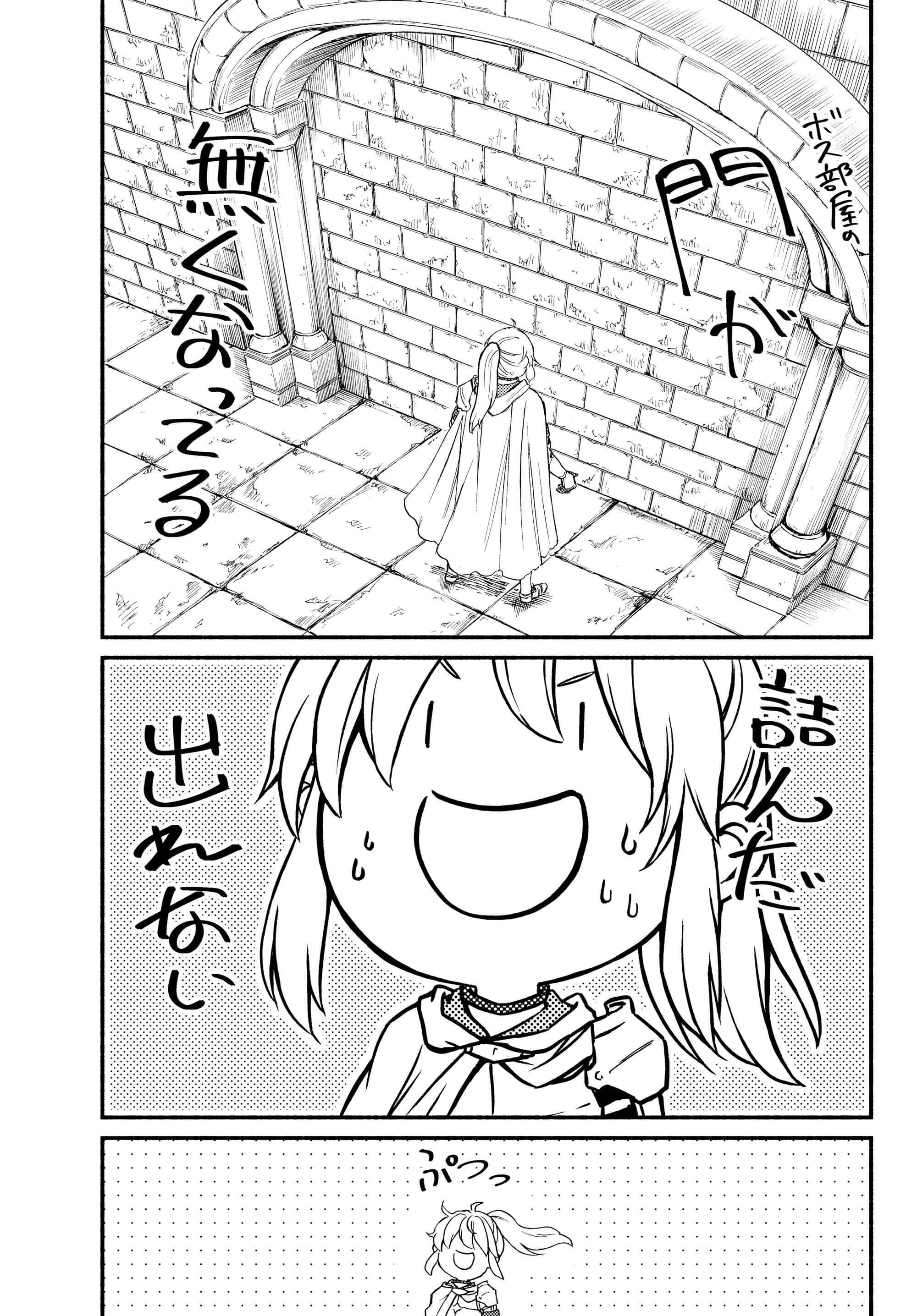 Seija Musou - Sarariiman, Isekai de Ikinokoru Tame ni Ayumu Michi Chap 31.2 - Next Chap 32.2