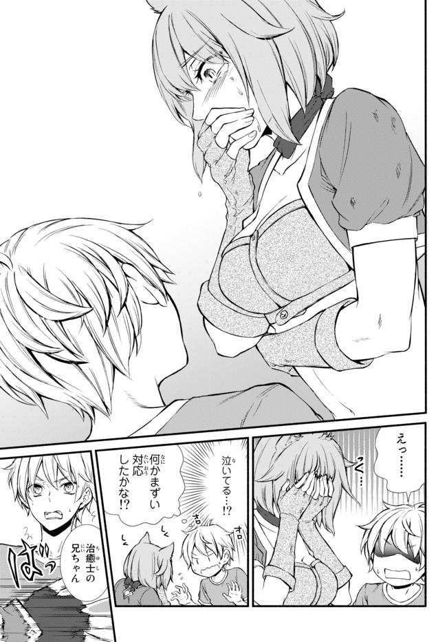 Seija Musou - Sarariiman, Isekai de Ikinokoru Tame ni Ayumu Michi - Chapter 5 - Page 28