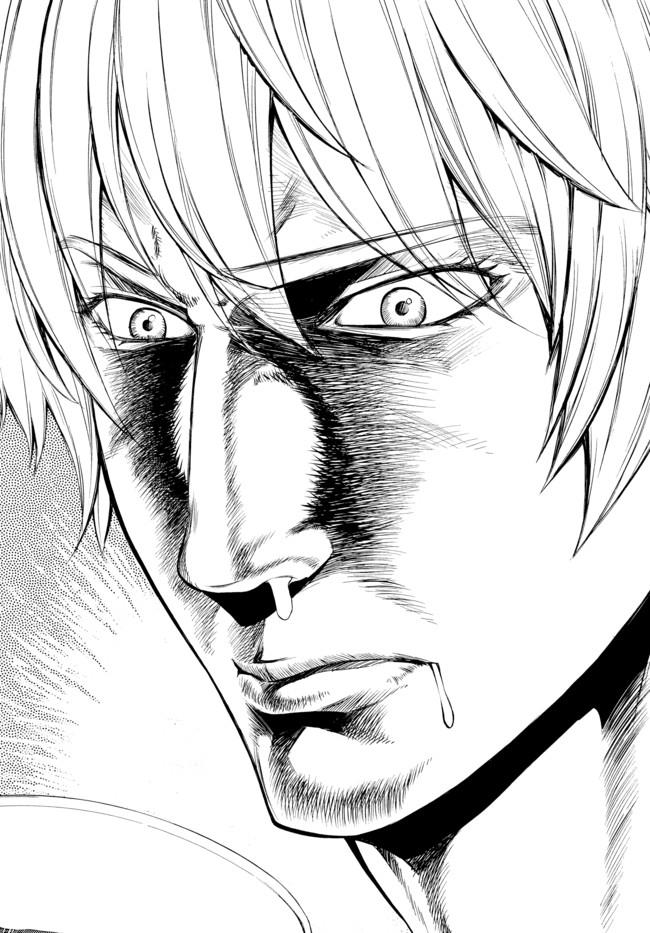 Seija Musou - Sarariiman, Isekai de Ikinokoru Tame ni Ayumu Michi - Chapter 5 - Page 9