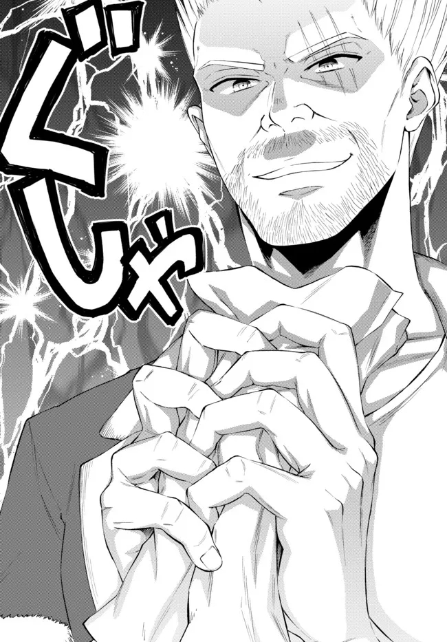 Seija Musou - Sarariiman, Isekai de Ikinokoru Tame ni Ayumu Michi Chap 65.2 - Next Chap 66.2