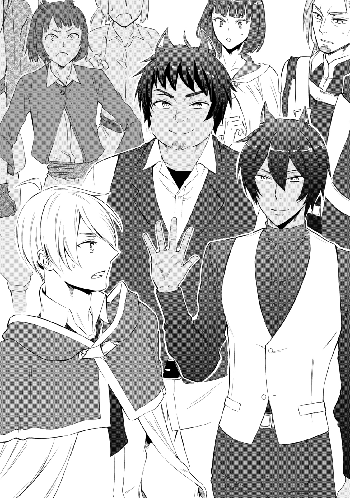 Seija Musou - Sarariiman, Isekai de Ikinokoru Tame ni Ayumu Michi Chap 82.2 - Next Chap 83.2