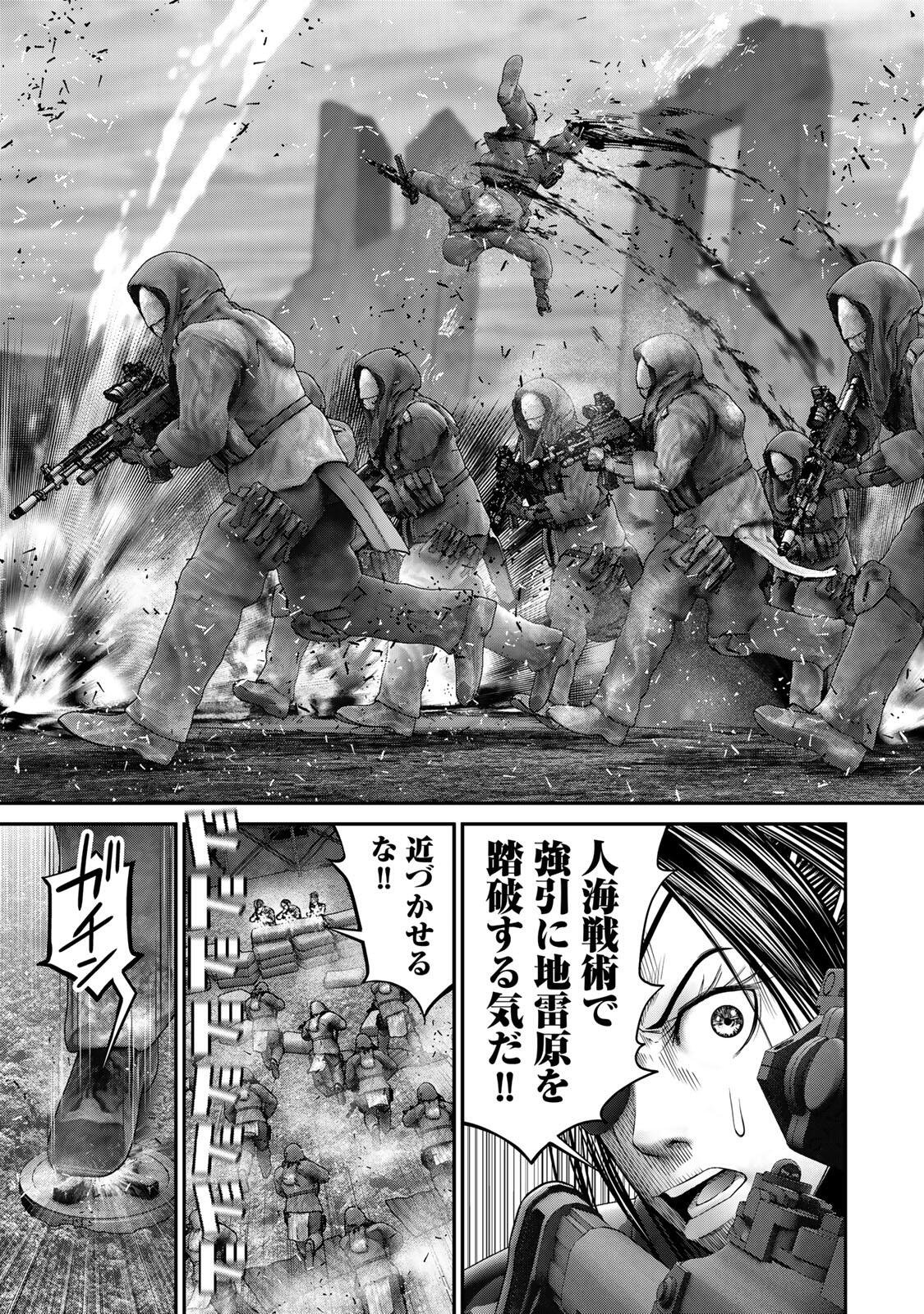 Rikujoujieitai Tokumu Chouhou Kikan - Chapter 86 - Page 15