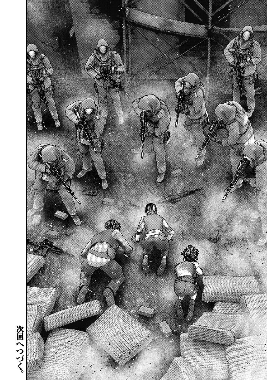 Rikujoujieitai Tokumu Chouhou Kikan - Chapter 86 - Page 18