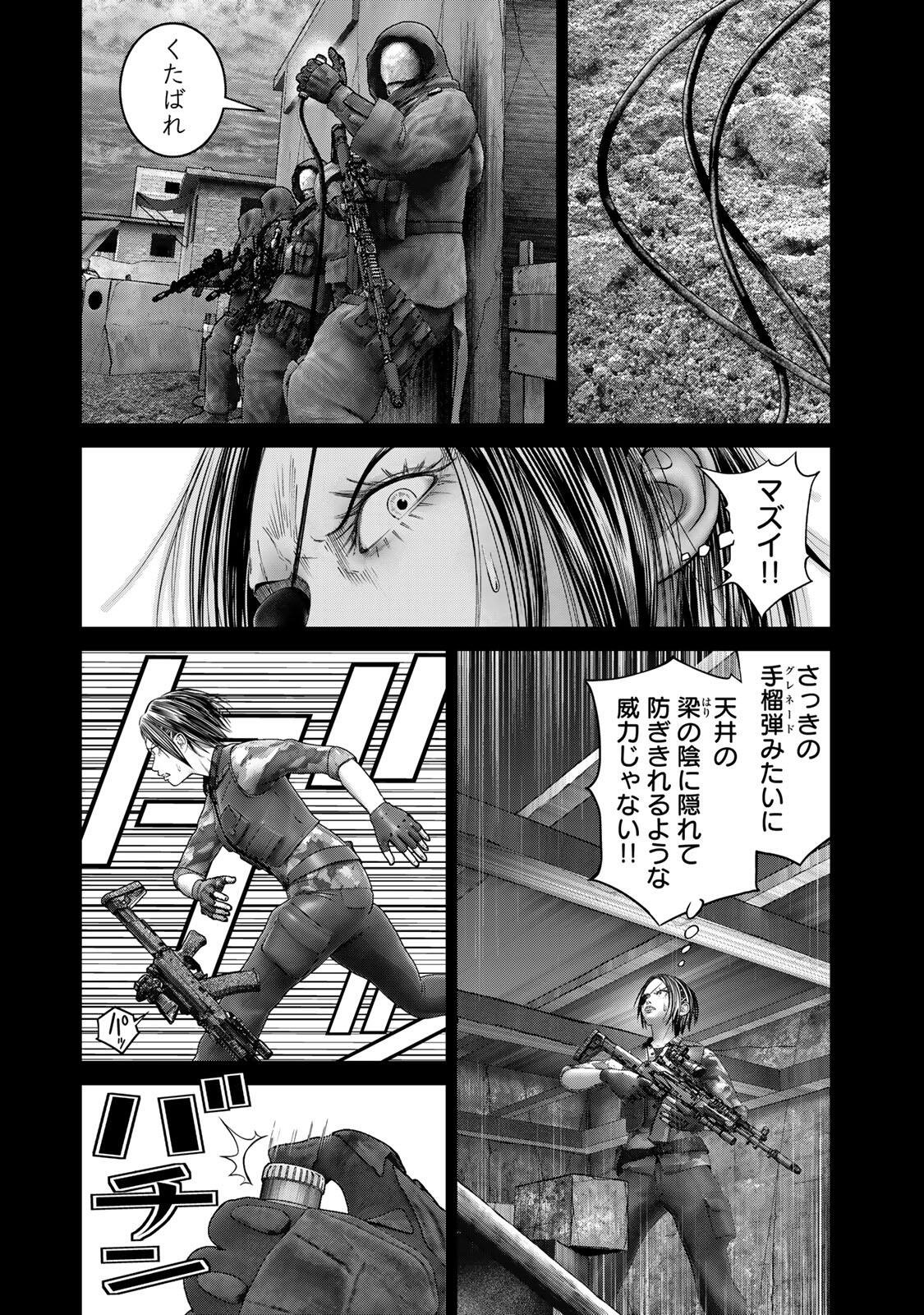 Rikujoujieitai Tokumu Chouhou Kikan - Chapter 86 - Page 3