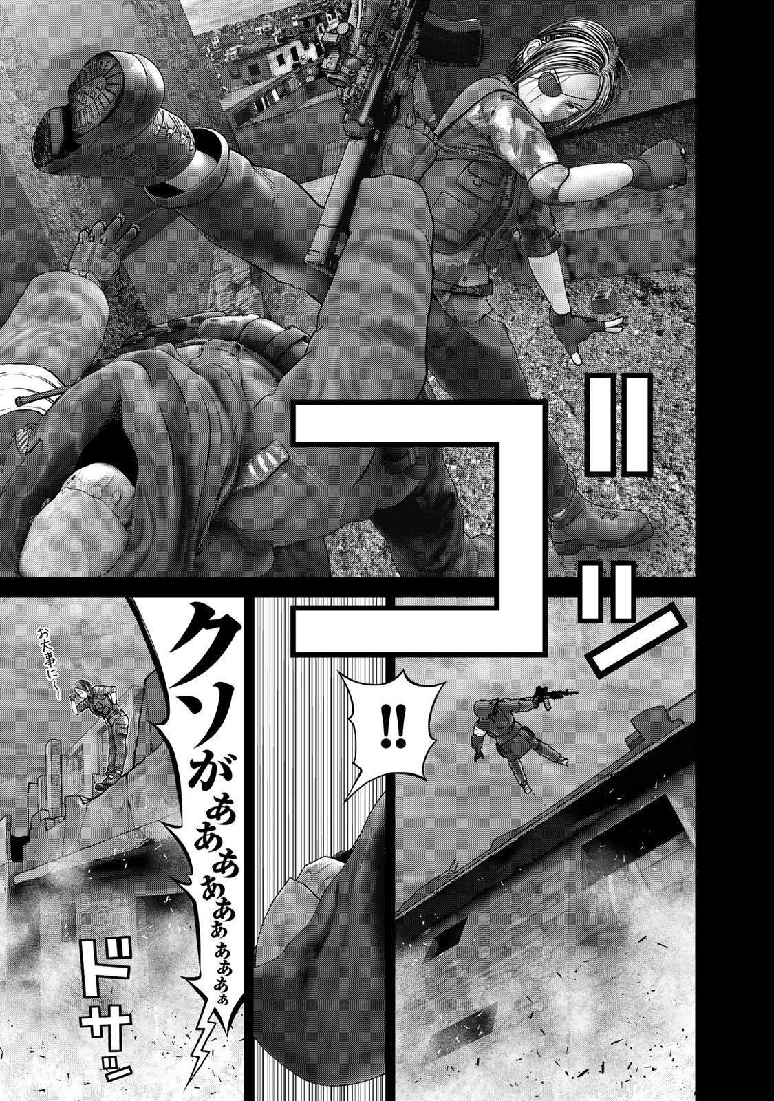 Rikujoujieitai Tokumu Chouhou Kikan - Chapter 86 - Page 7