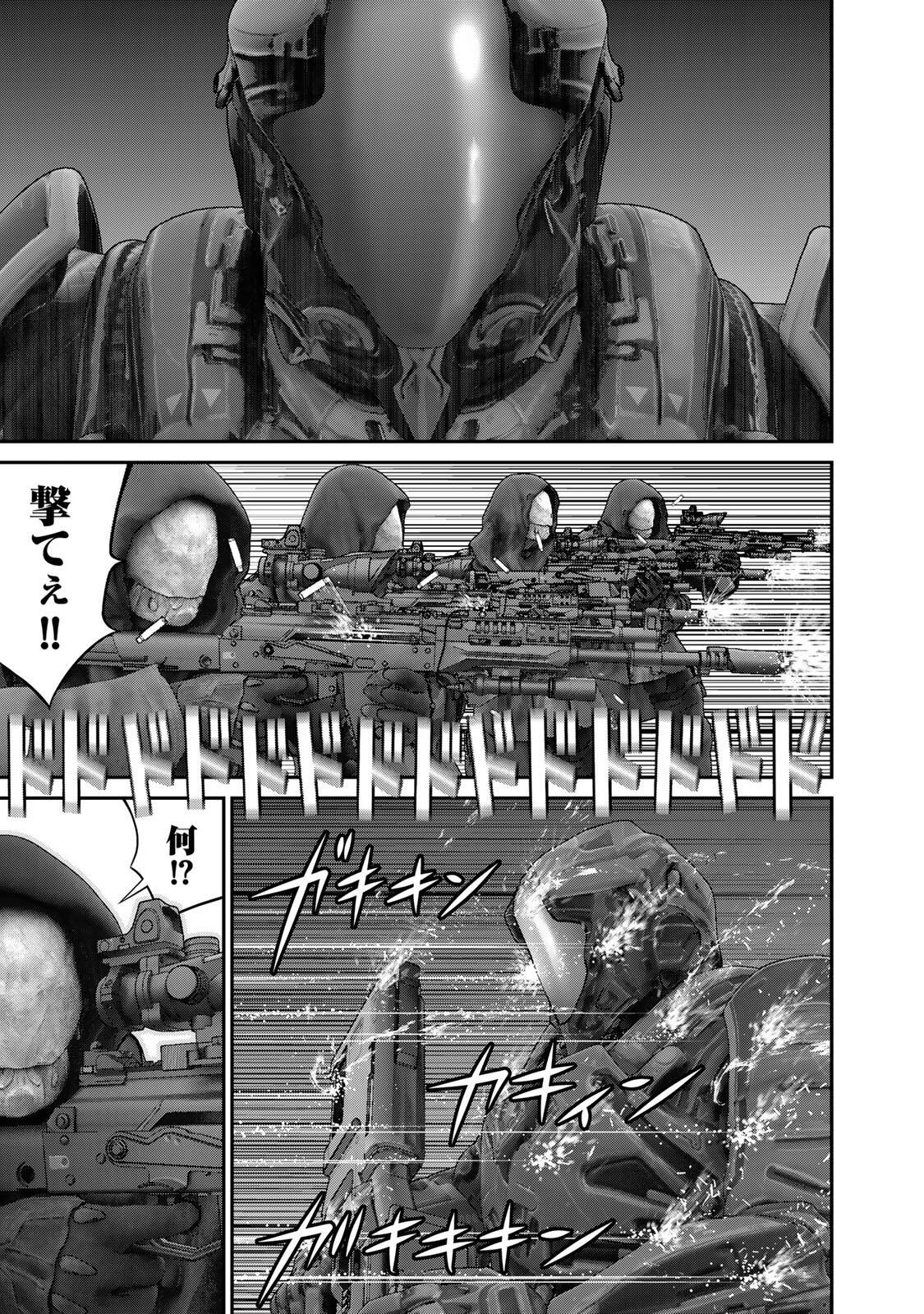 Rikujoujieitai Tokumu Chouhou Kikan - Chapter 87 - Page 13