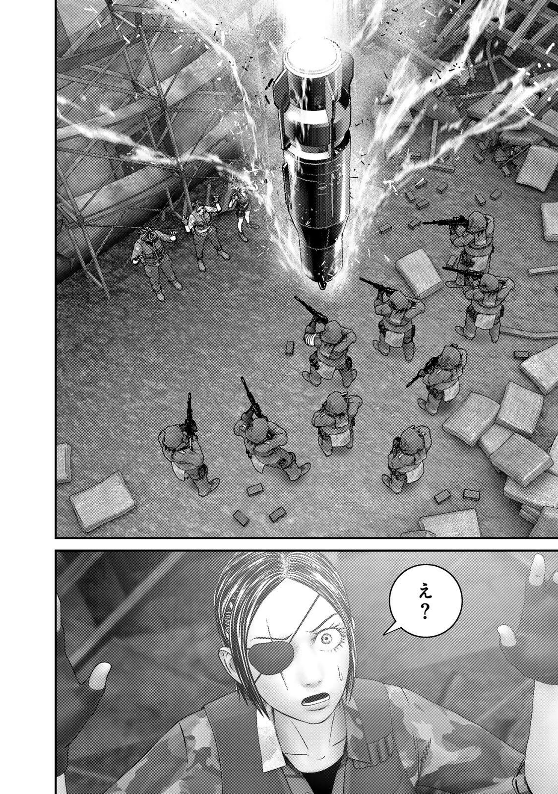 Rikujoujieitai Tokumu Chouhou Kikan - Chapter 87 - Page 8