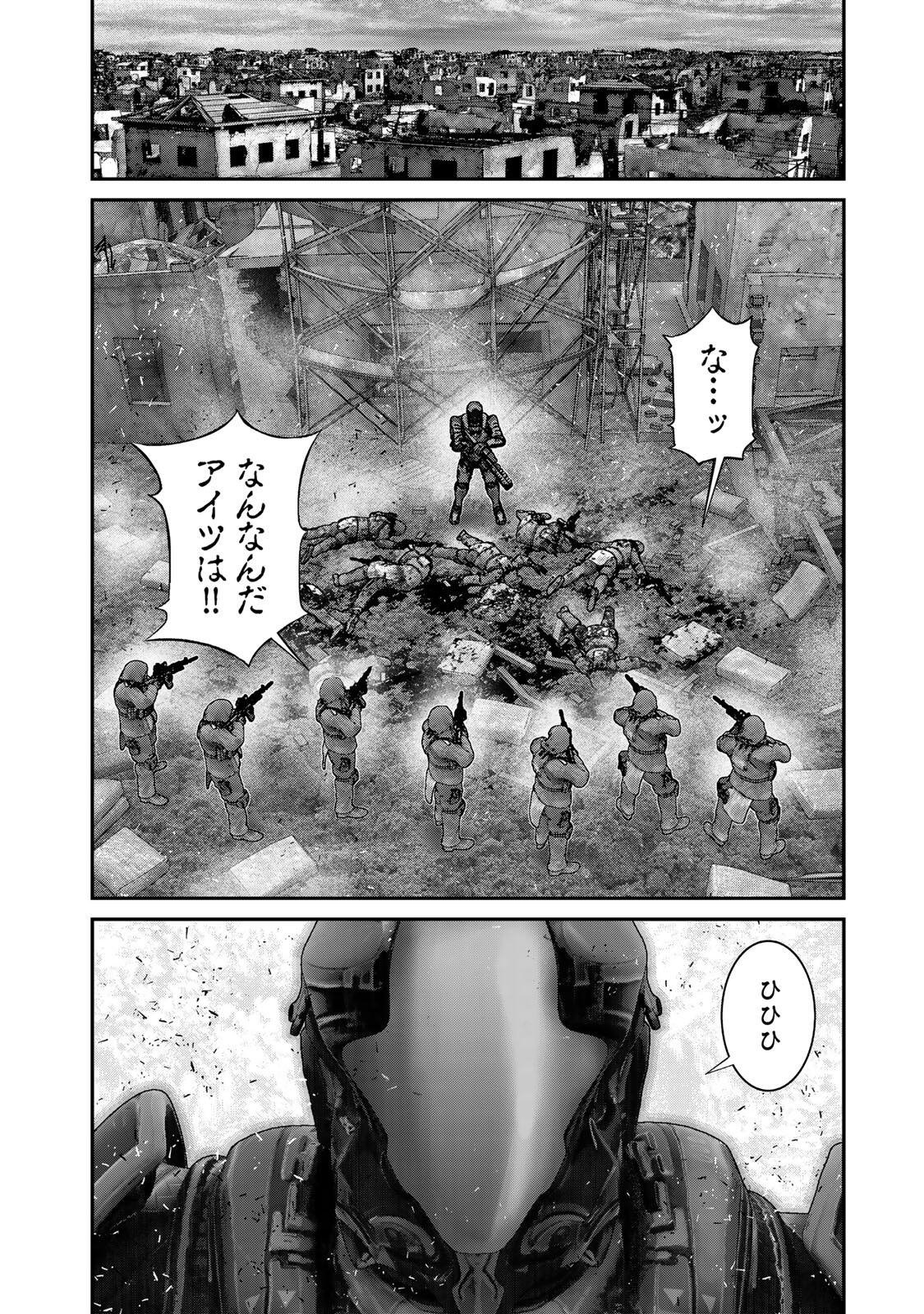 Rikujoujieitai Tokumu Chouhou Kikan - Chapter 88 - Page 14