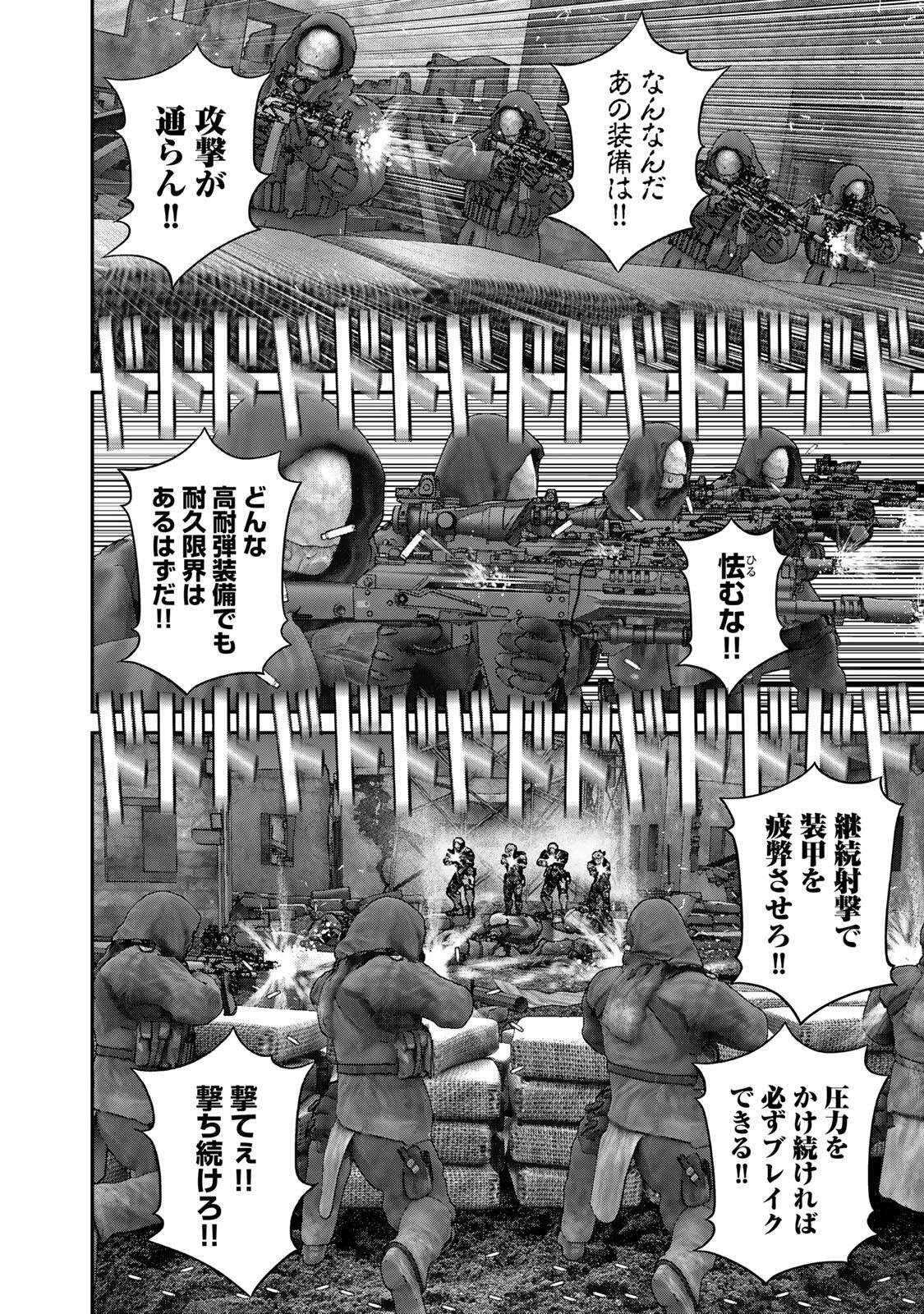 Rikujoujieitai Tokumu Chouhou Kikan - Chapter 89 - Page 12