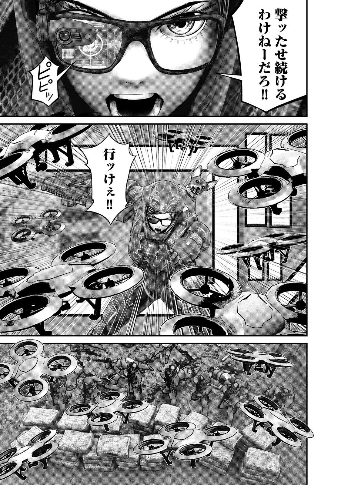 Rikujoujieitai Tokumu Chouhou Kikan - Chapter 89 - Page 13