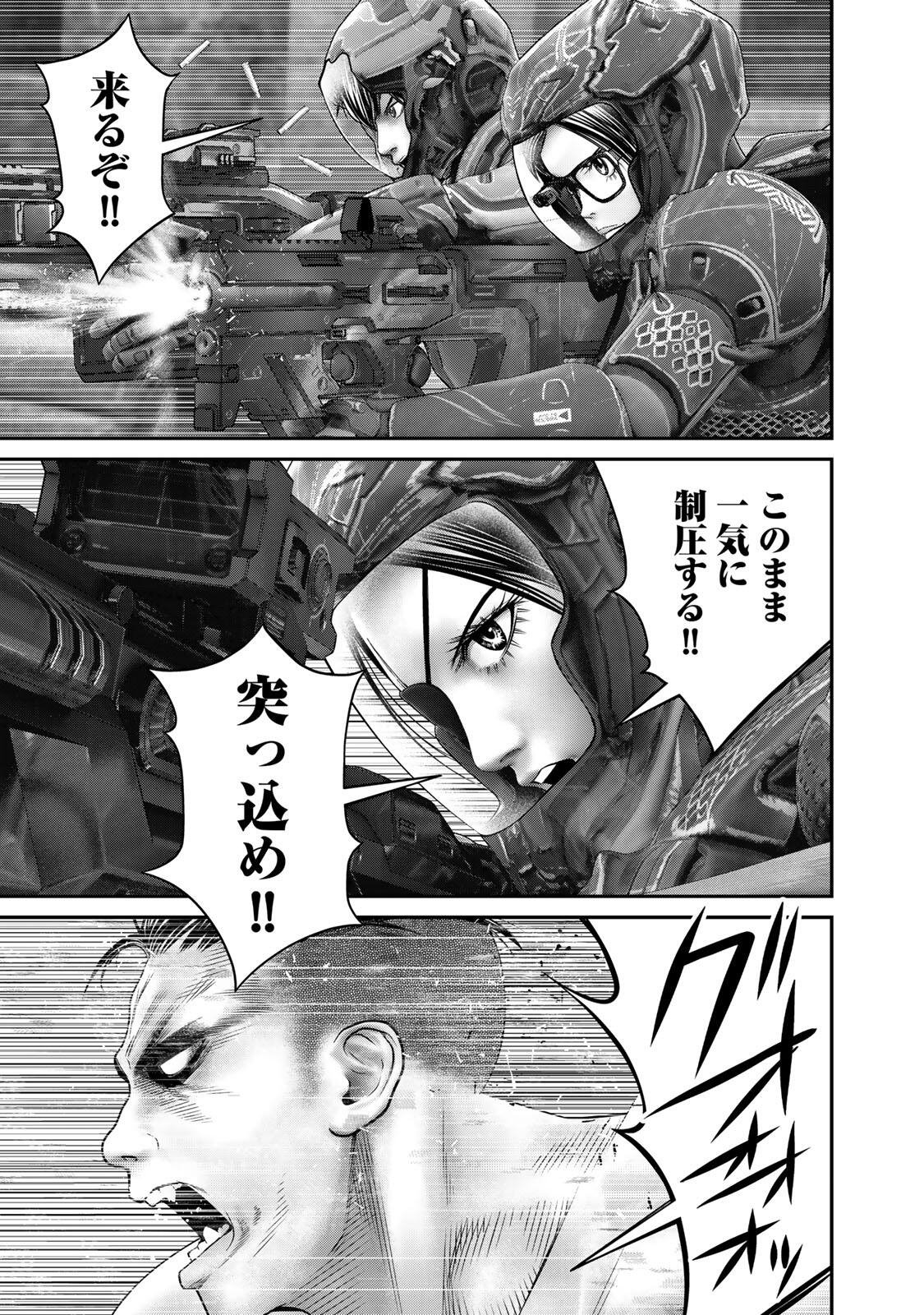 Rikujoujieitai Tokumu Chouhou Kikan - Chapter 89 - Page 15