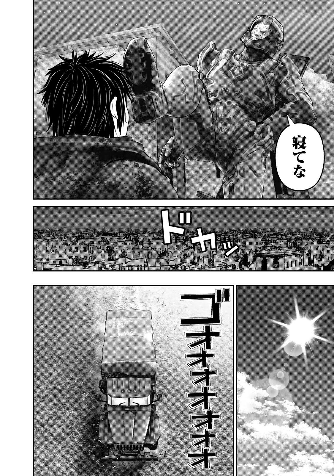 Rikujoujieitai Tokumu Chouhou Kikan - Chapter 90 - Page 10