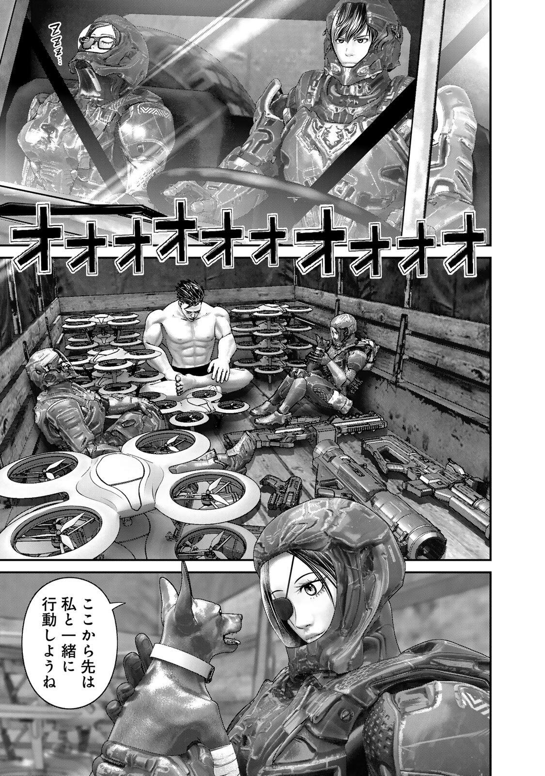 Rikujoujieitai Tokumu Chouhou Kikan - Chapter 90 - Page 11