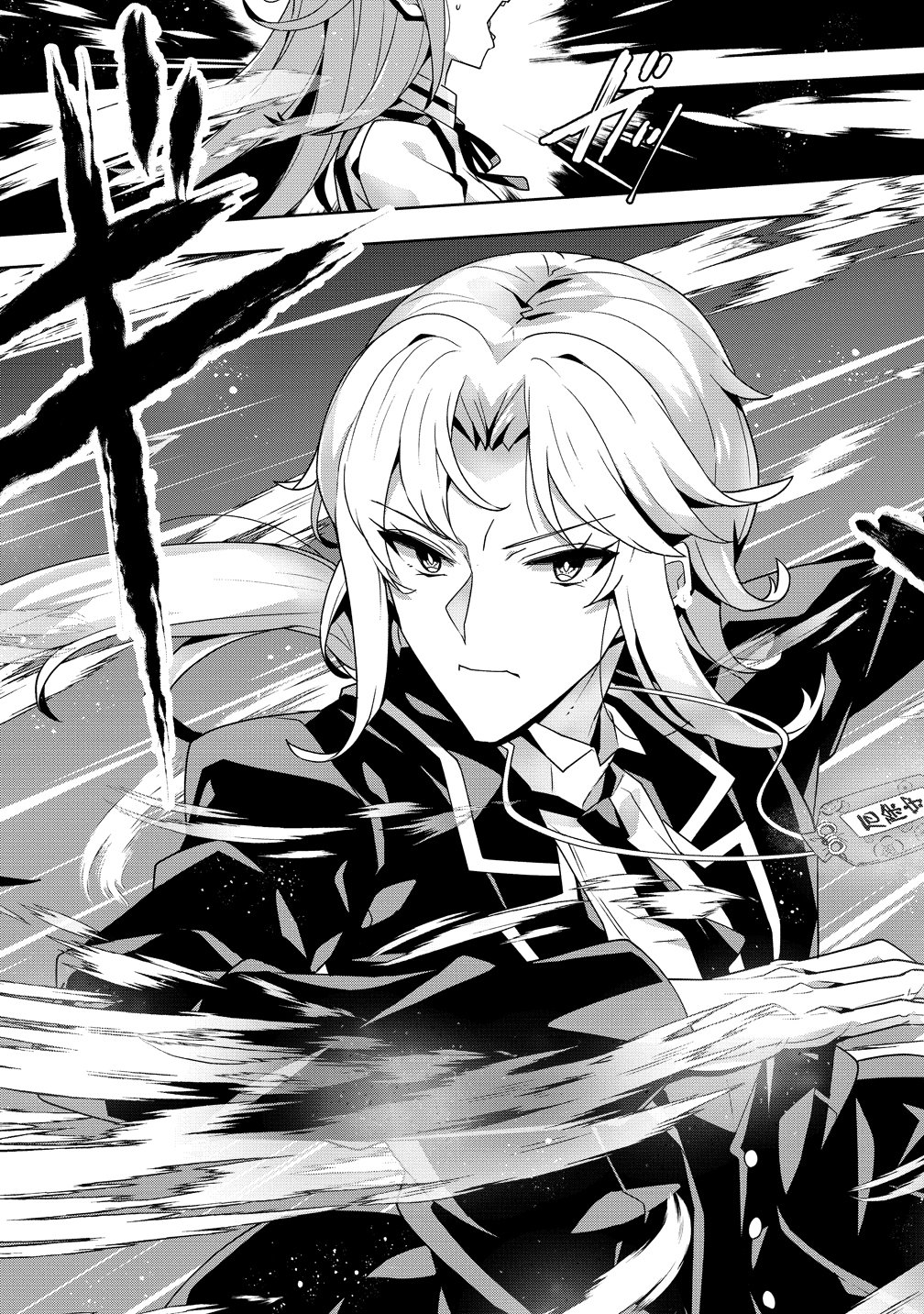 Iranai Akuyaku Reijou, Waga Kuni de Hikitorimasu wa - Chapter 15 - Page 31