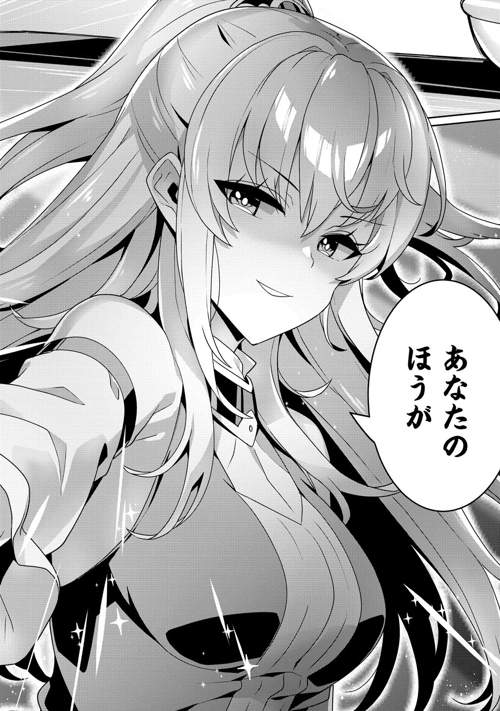 Iranai Akuyaku Reijou, Waga Kuni de Hikitorimasu wa - Chapter 15 - Page 8